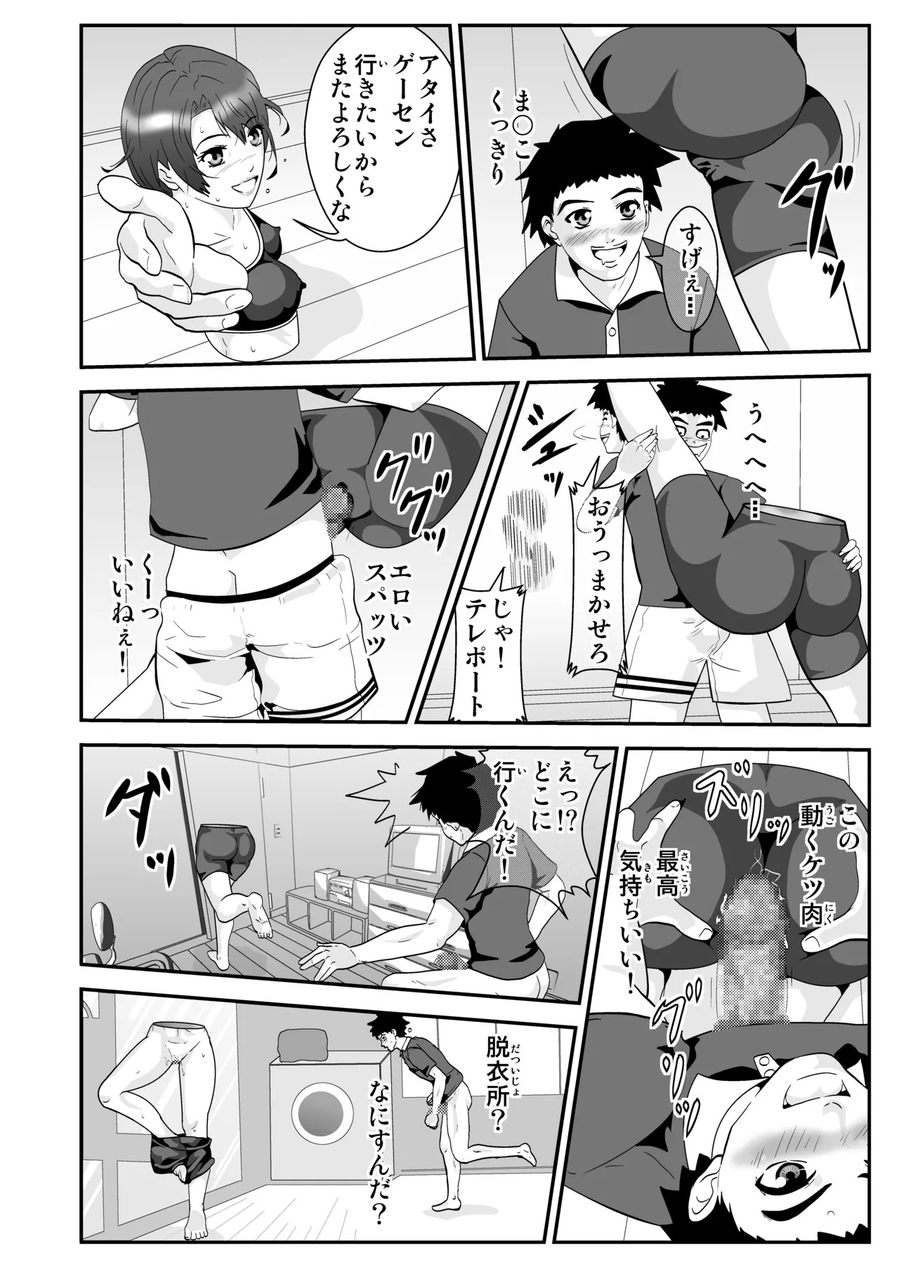 Page 4