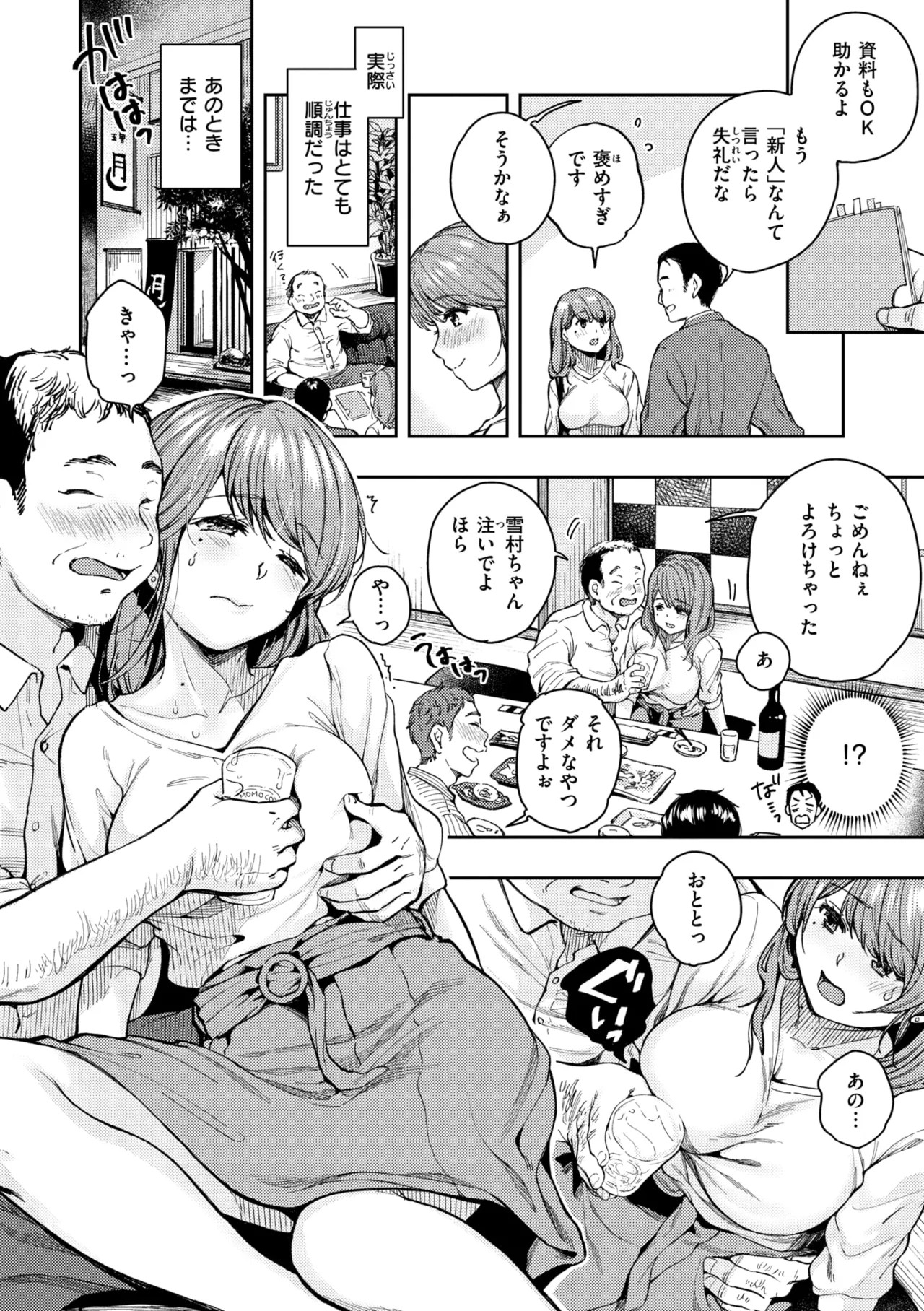 Page 102