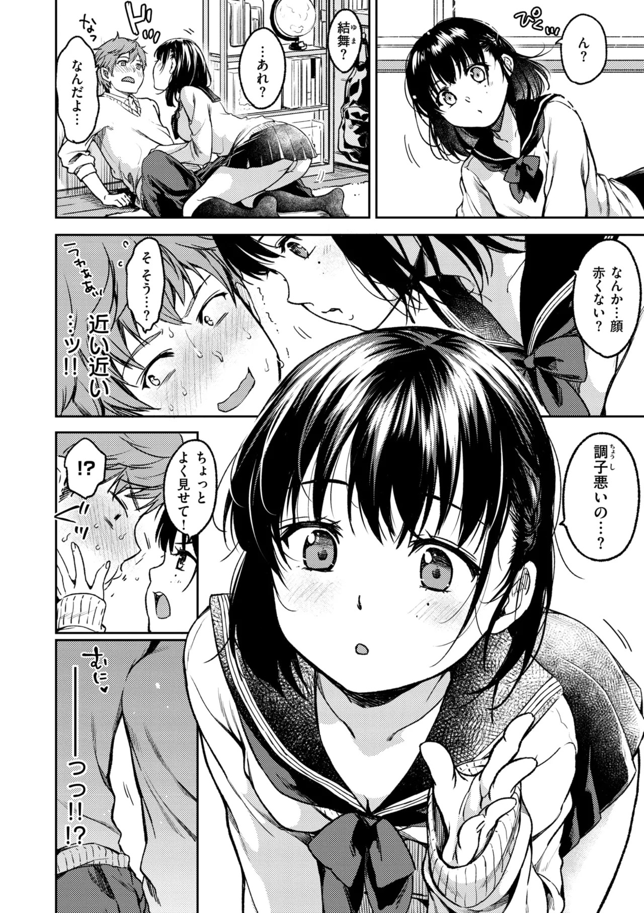 Page 126