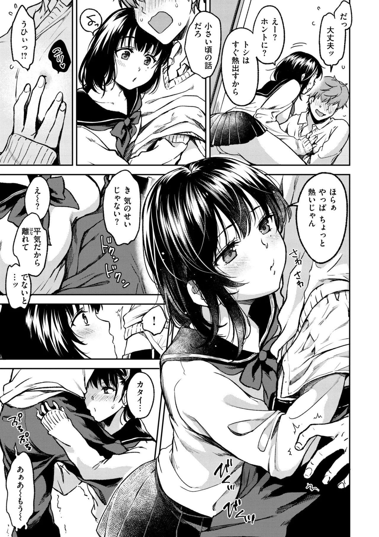 Page 127