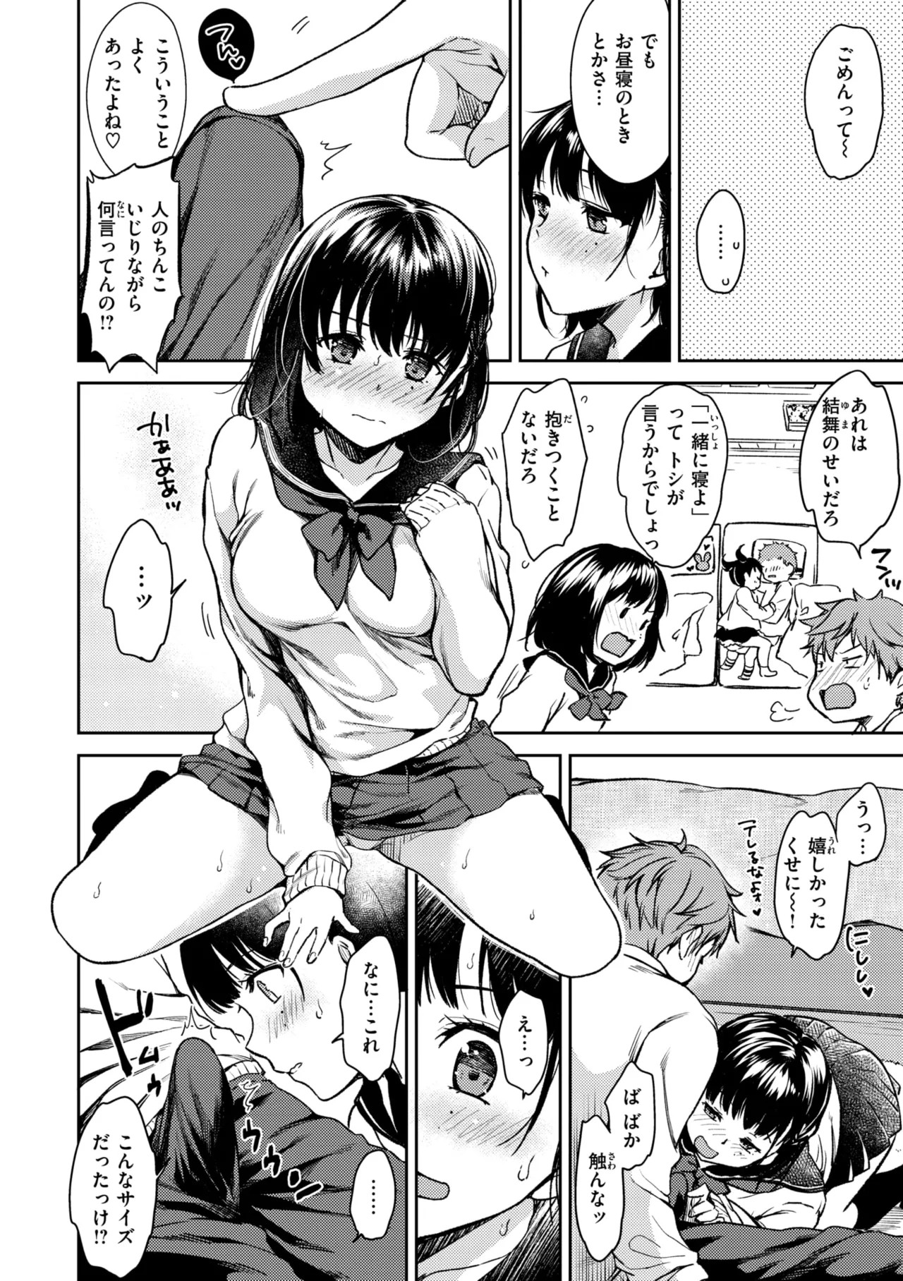 Page 128