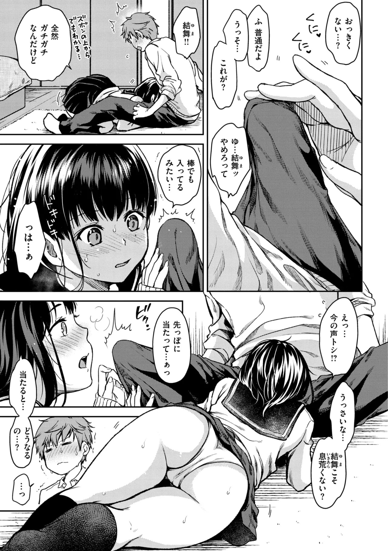 Page 129