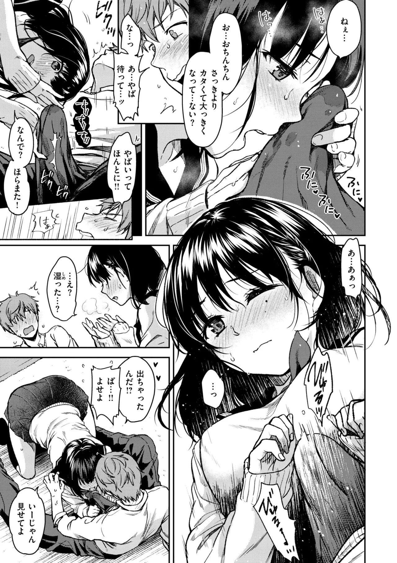 Page 131