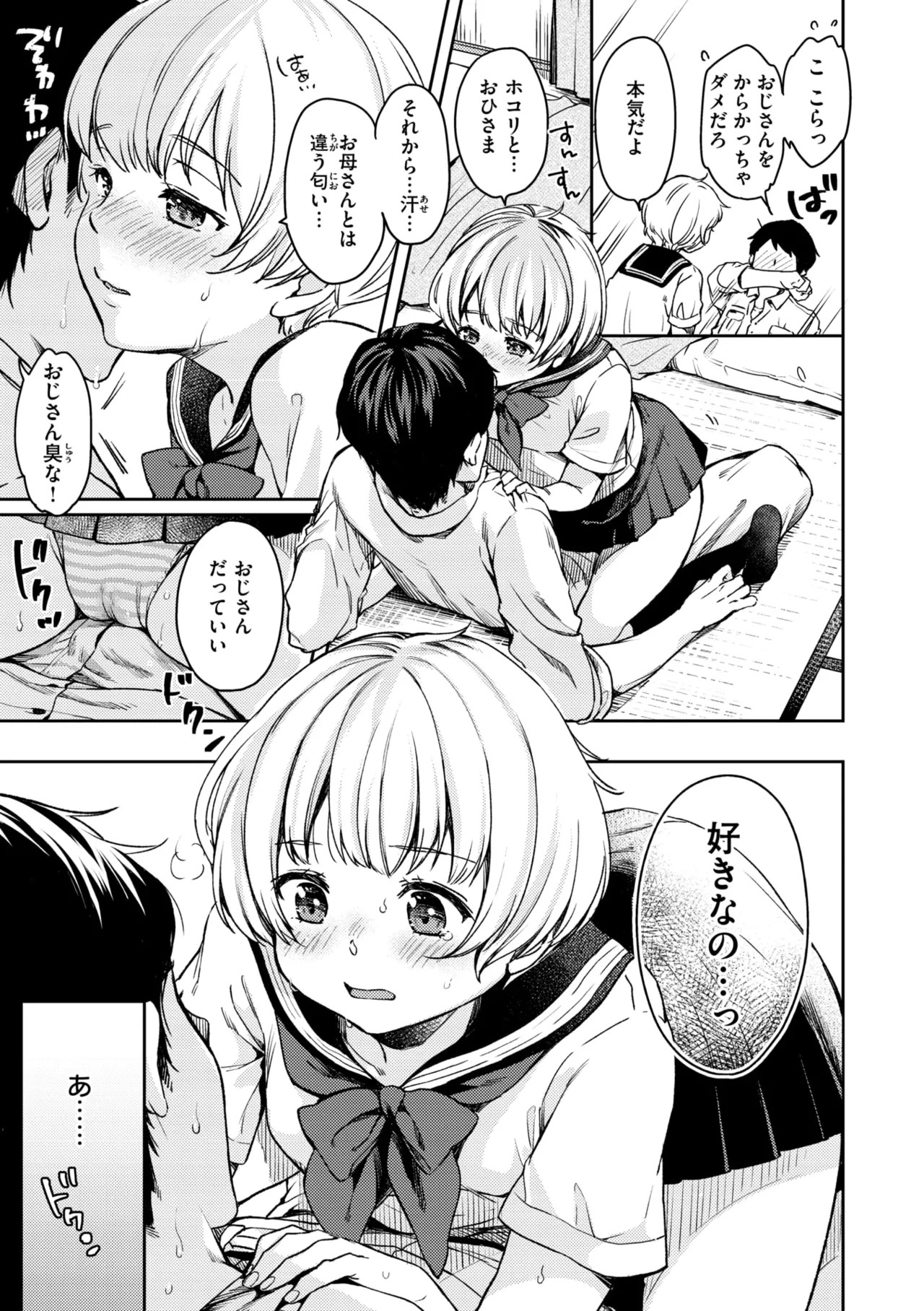 Page 145