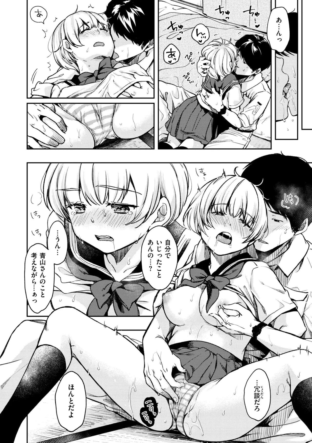 Page 146