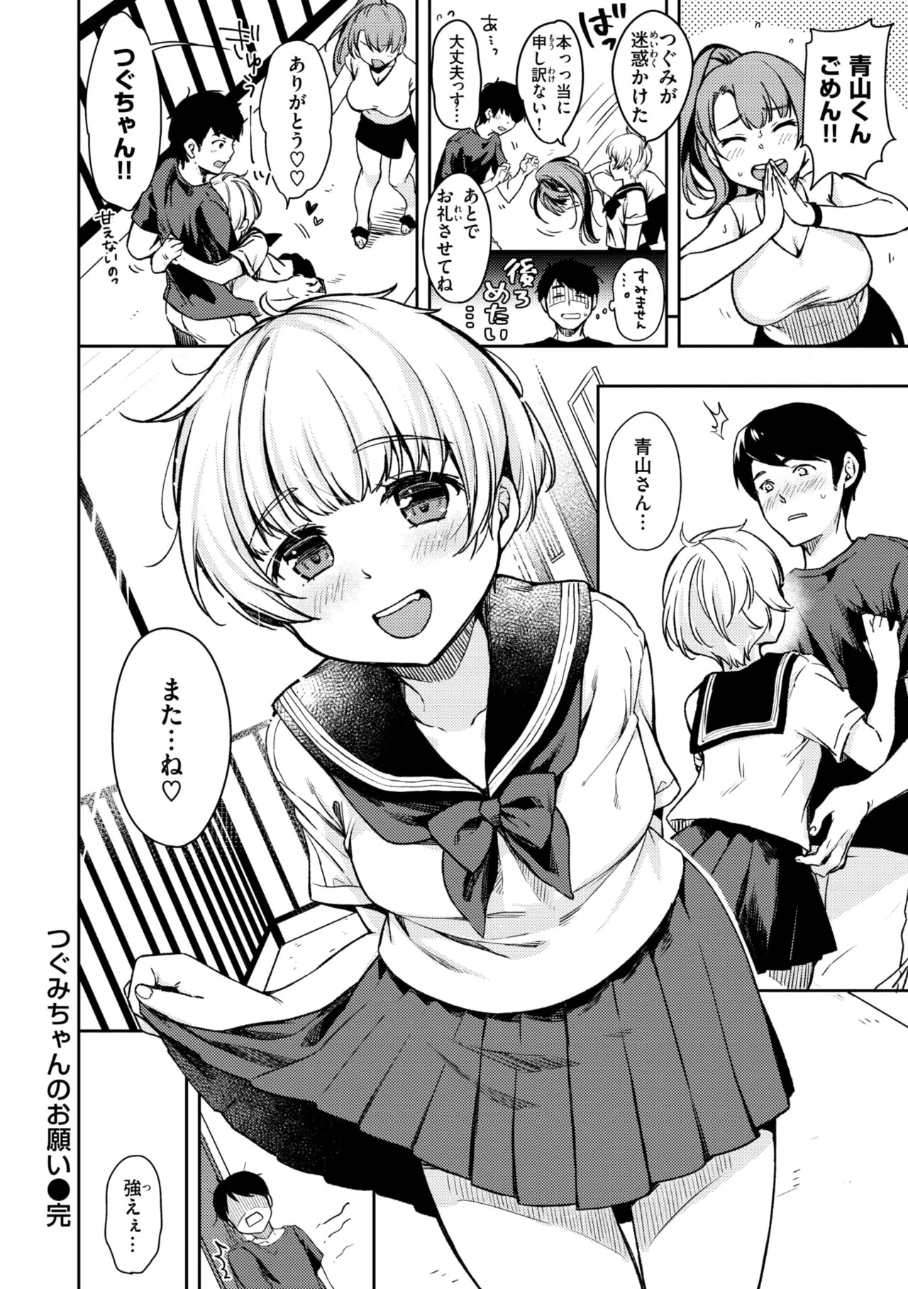 Page 156