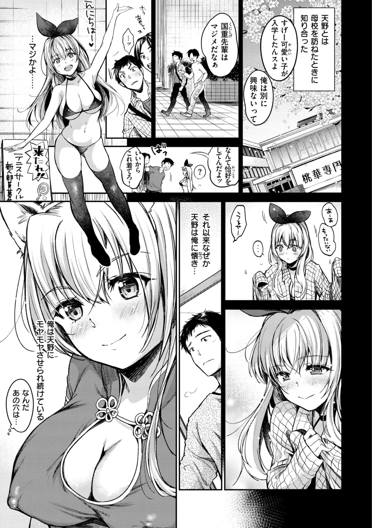 Page 159