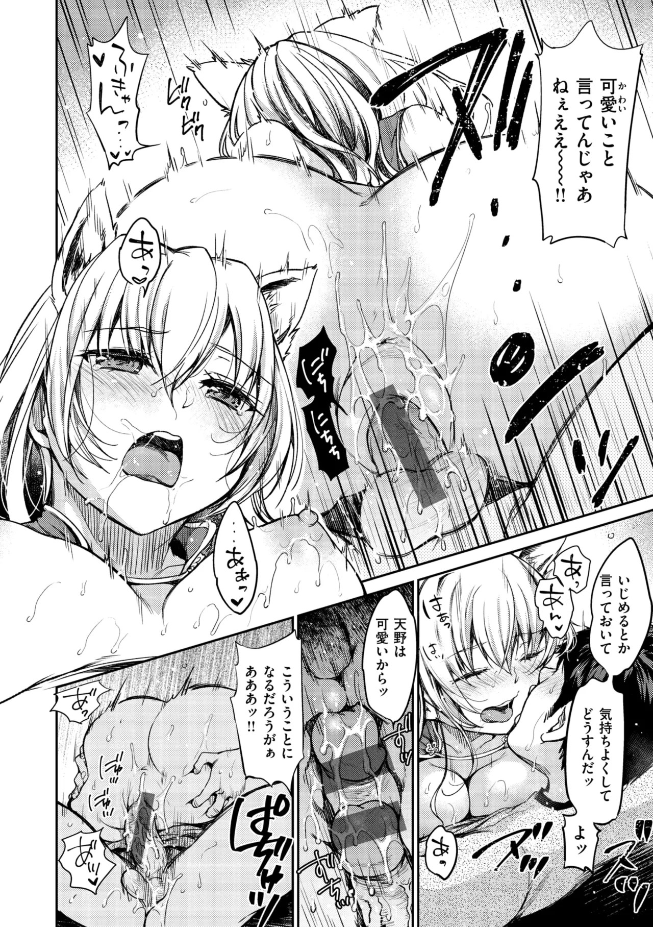 Page 172