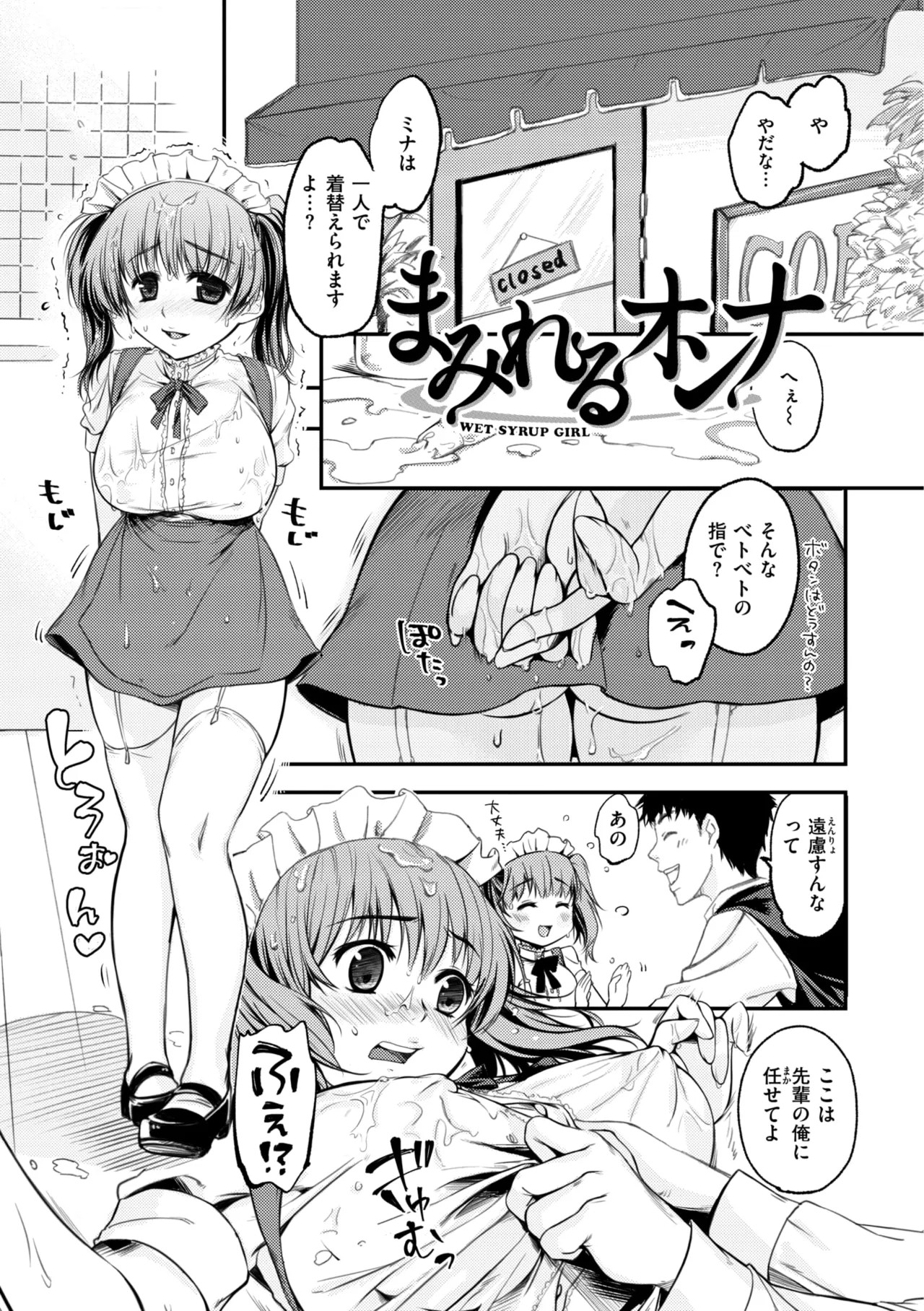 Page 179