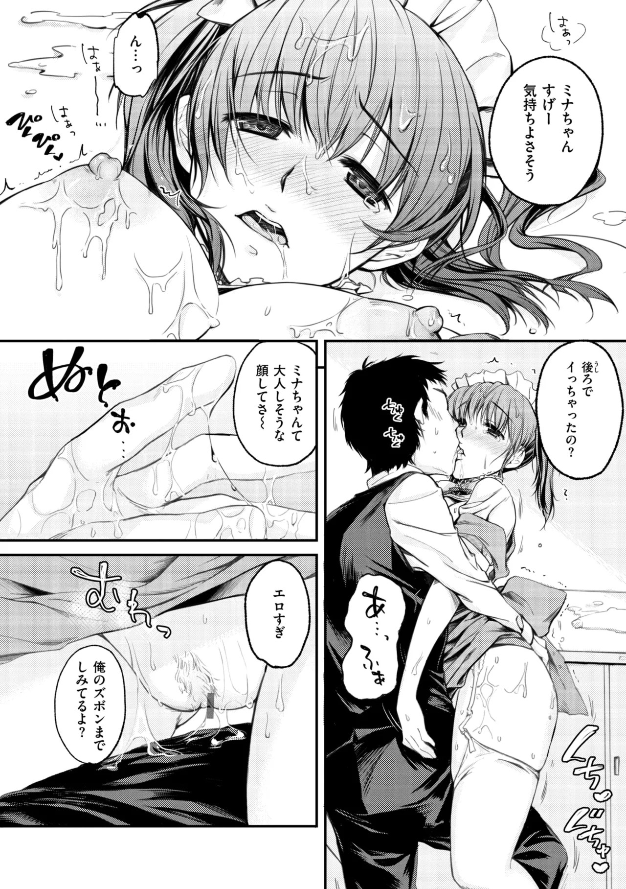 Page 186