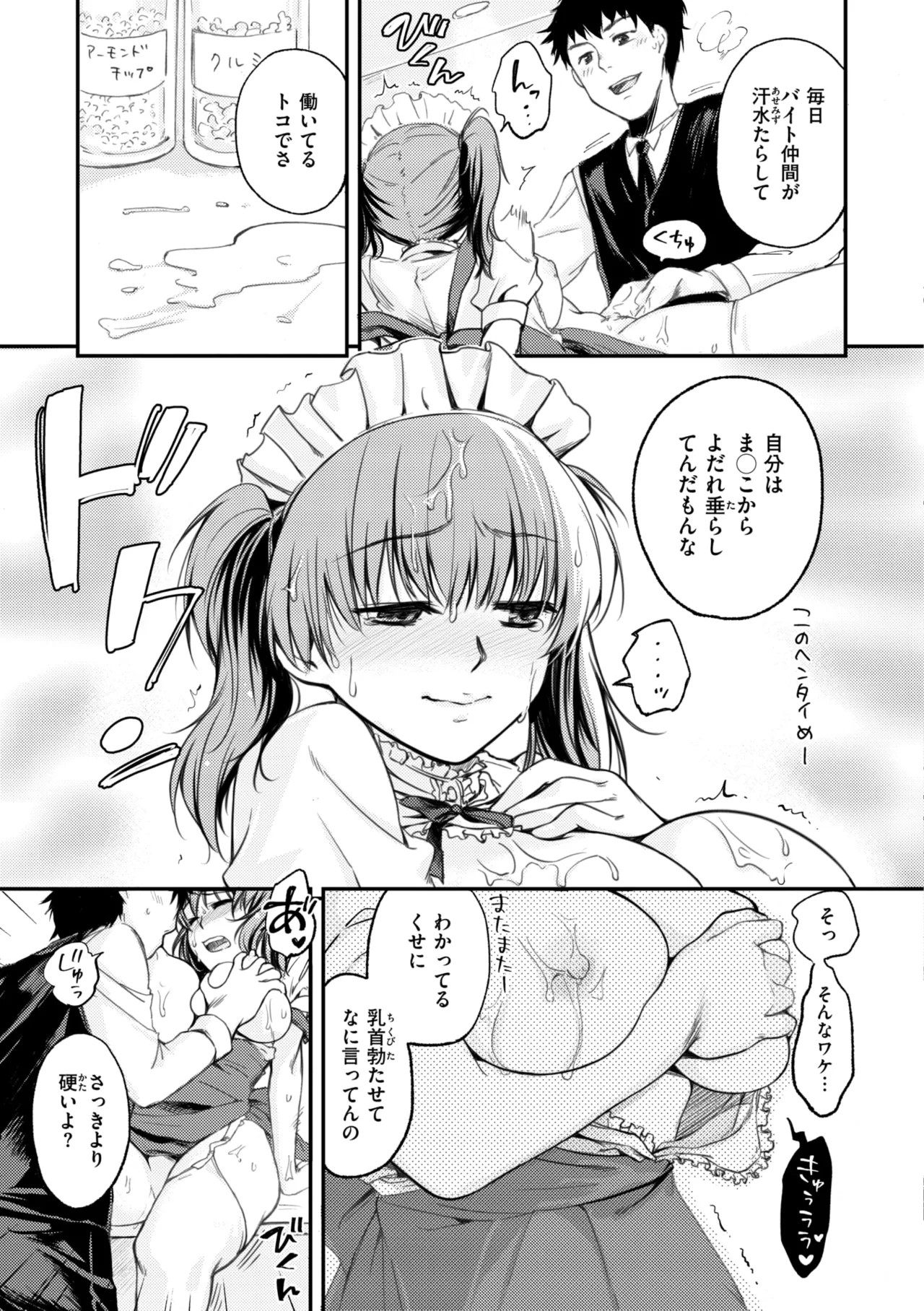 Page 187