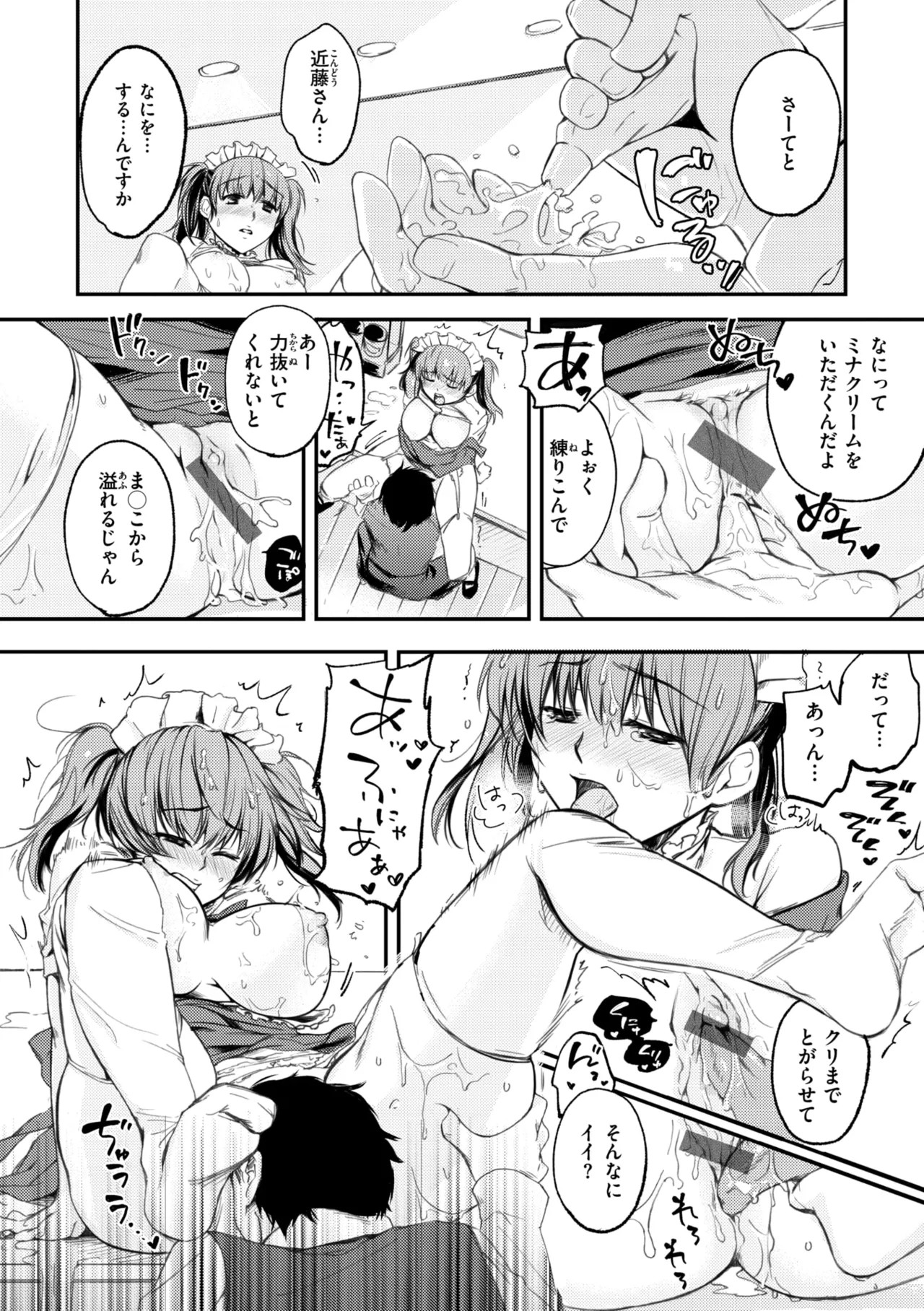 Page 188
