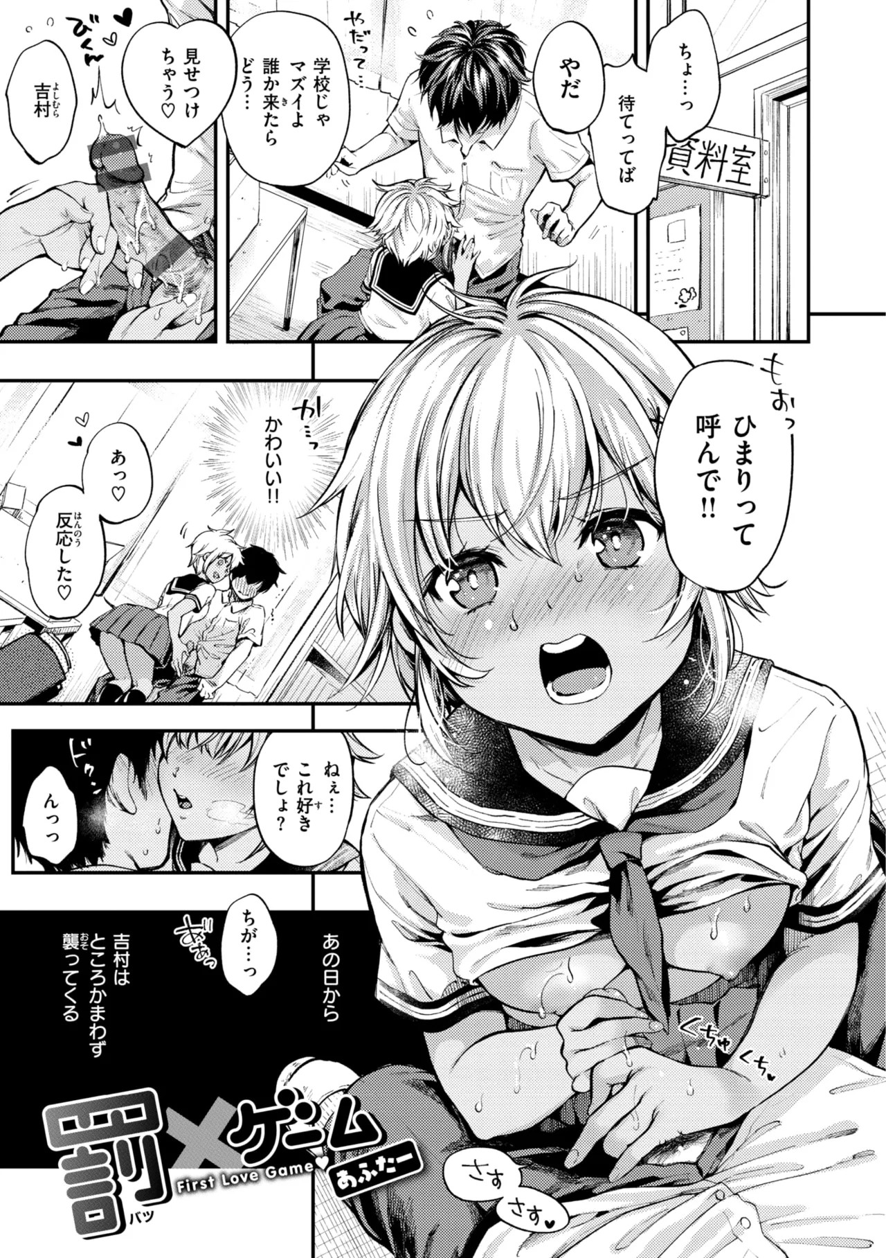 Page 47