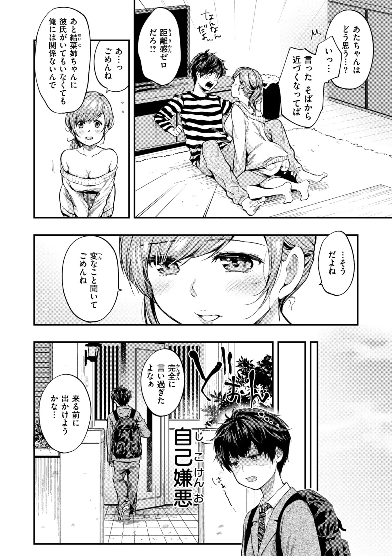 Page 60