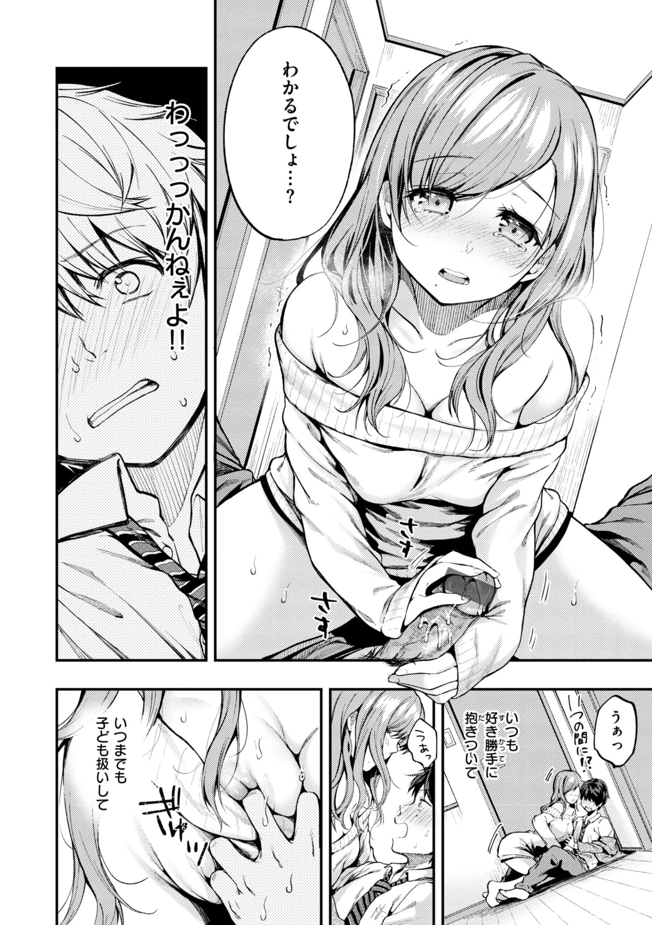 Page 66