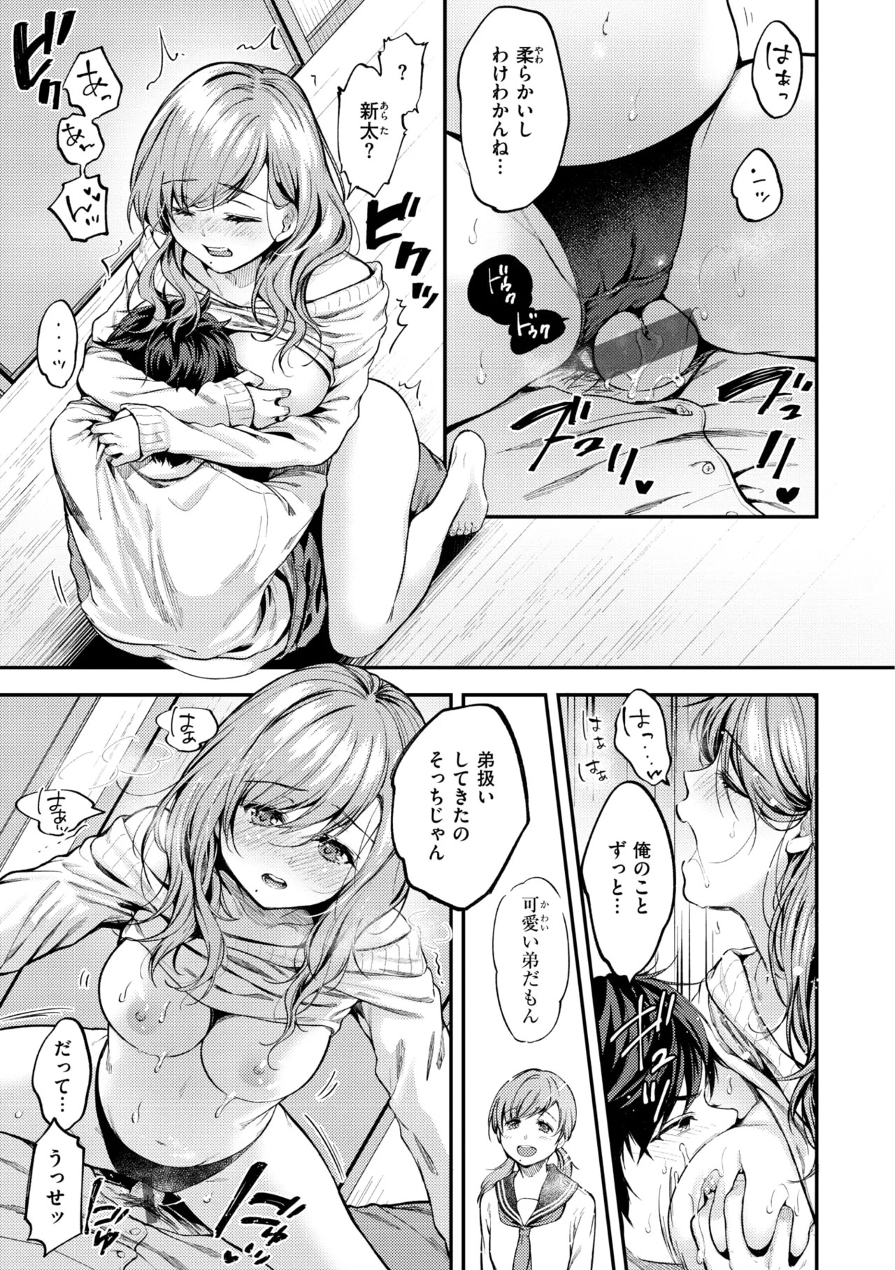 Page 69