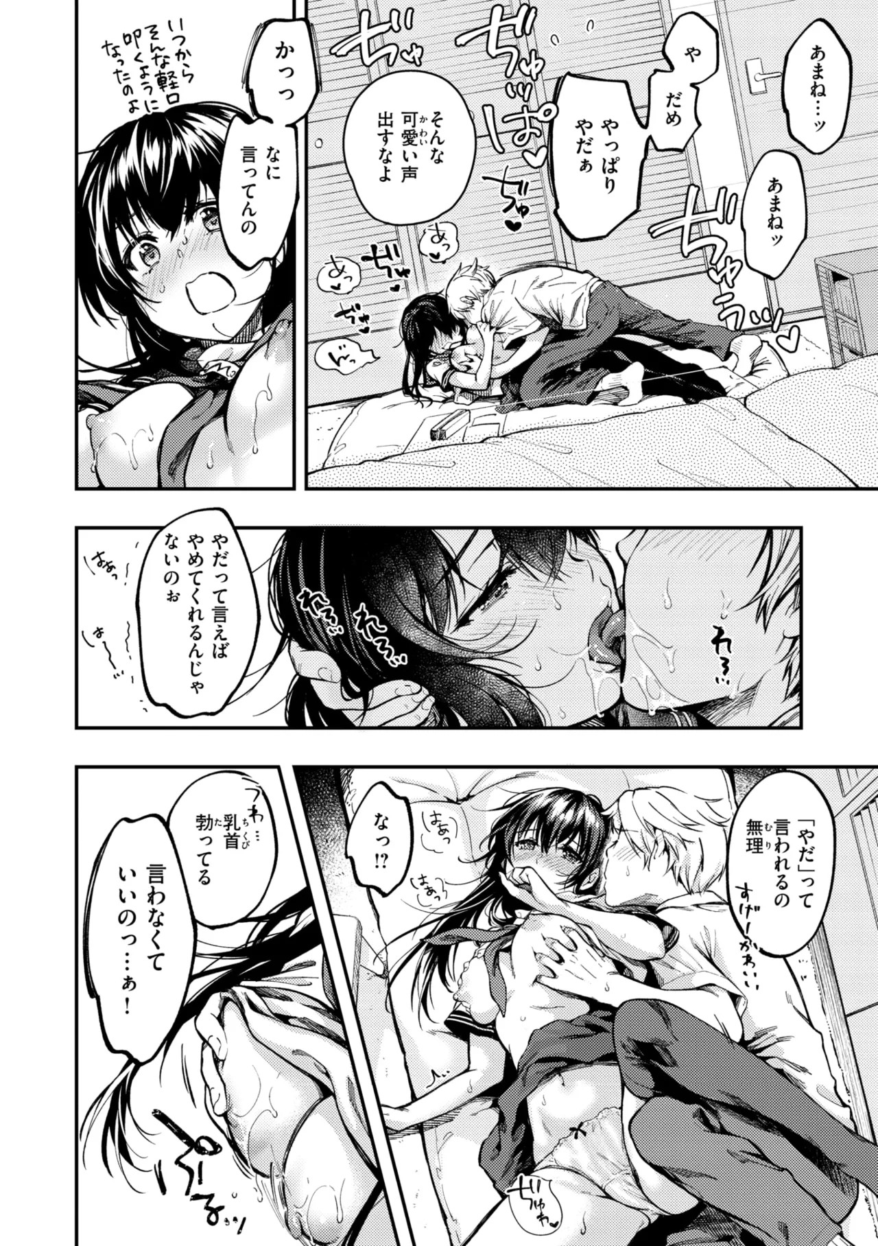 Page 86