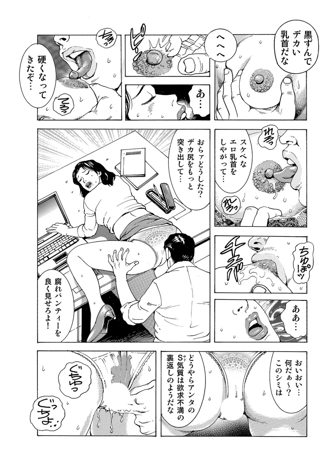 Page 121