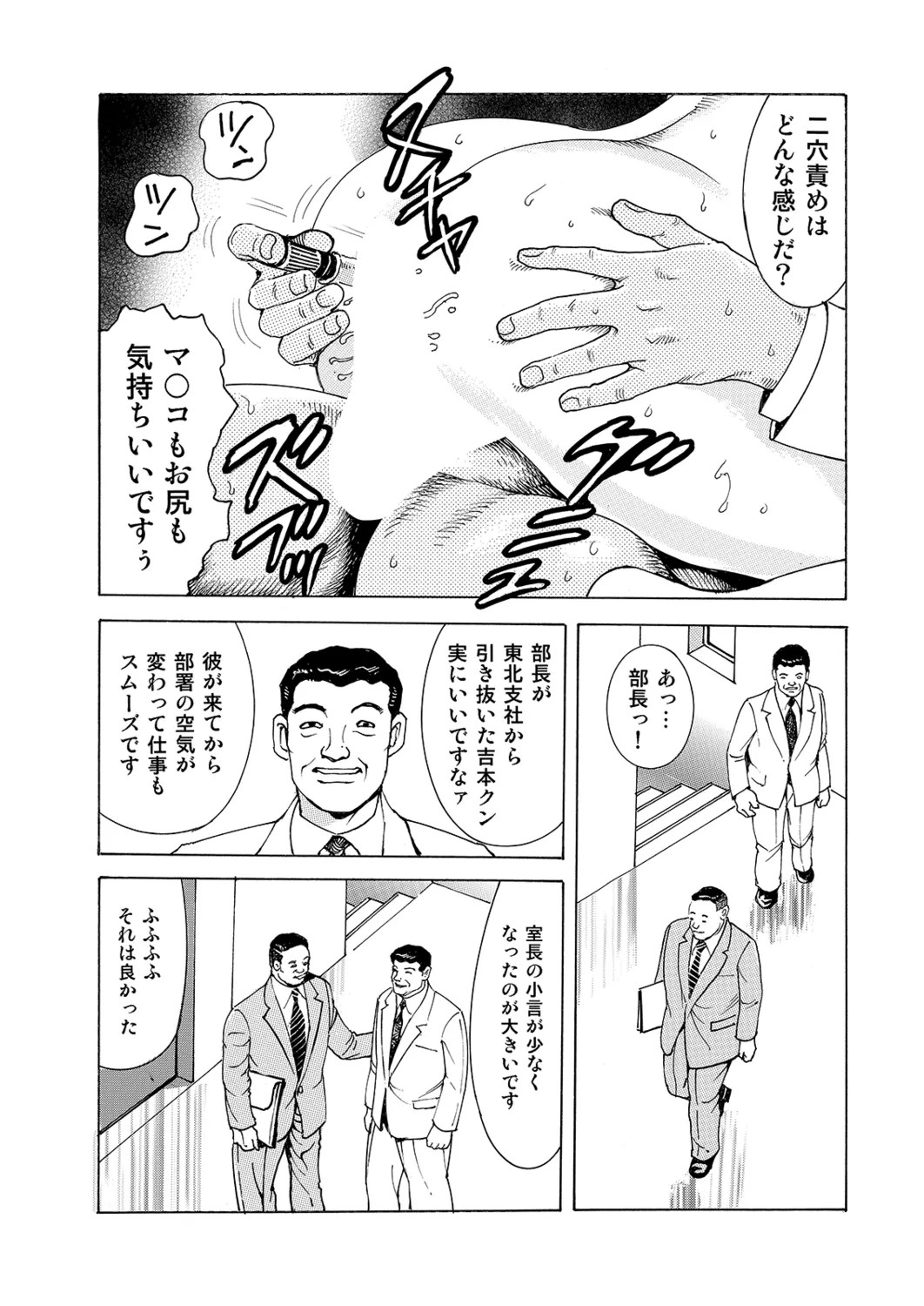 Page 129