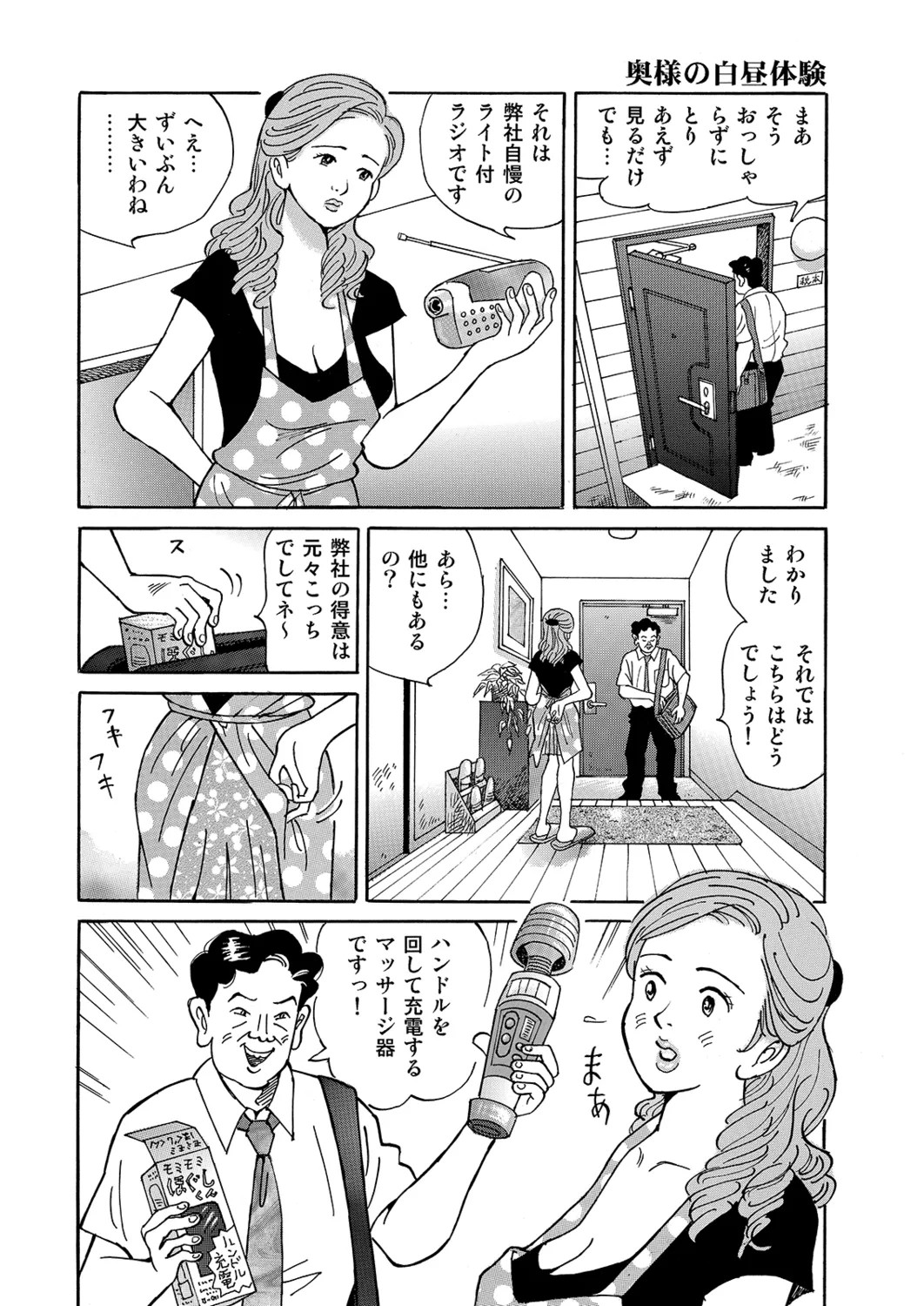 Page 132
