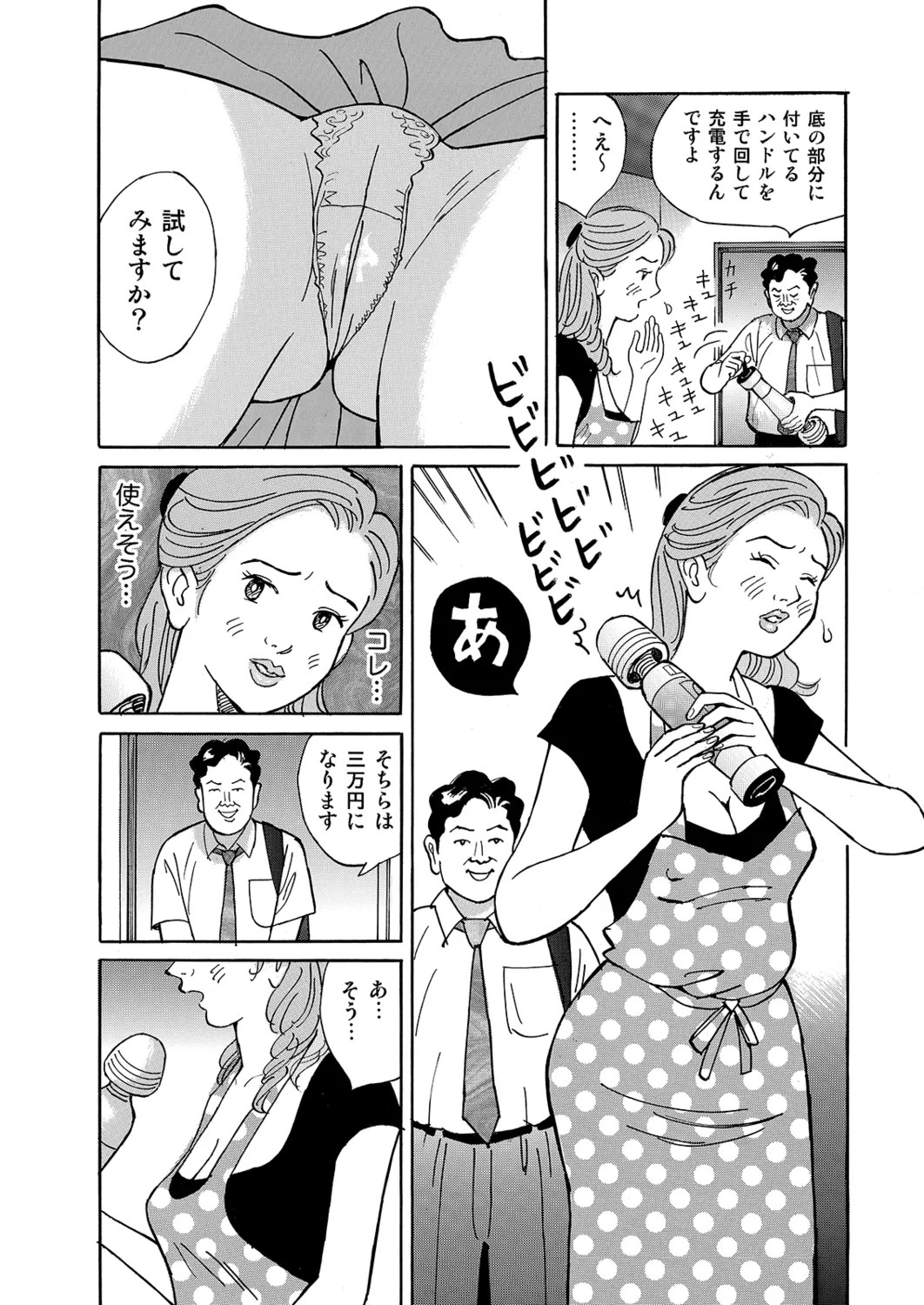 Page 133