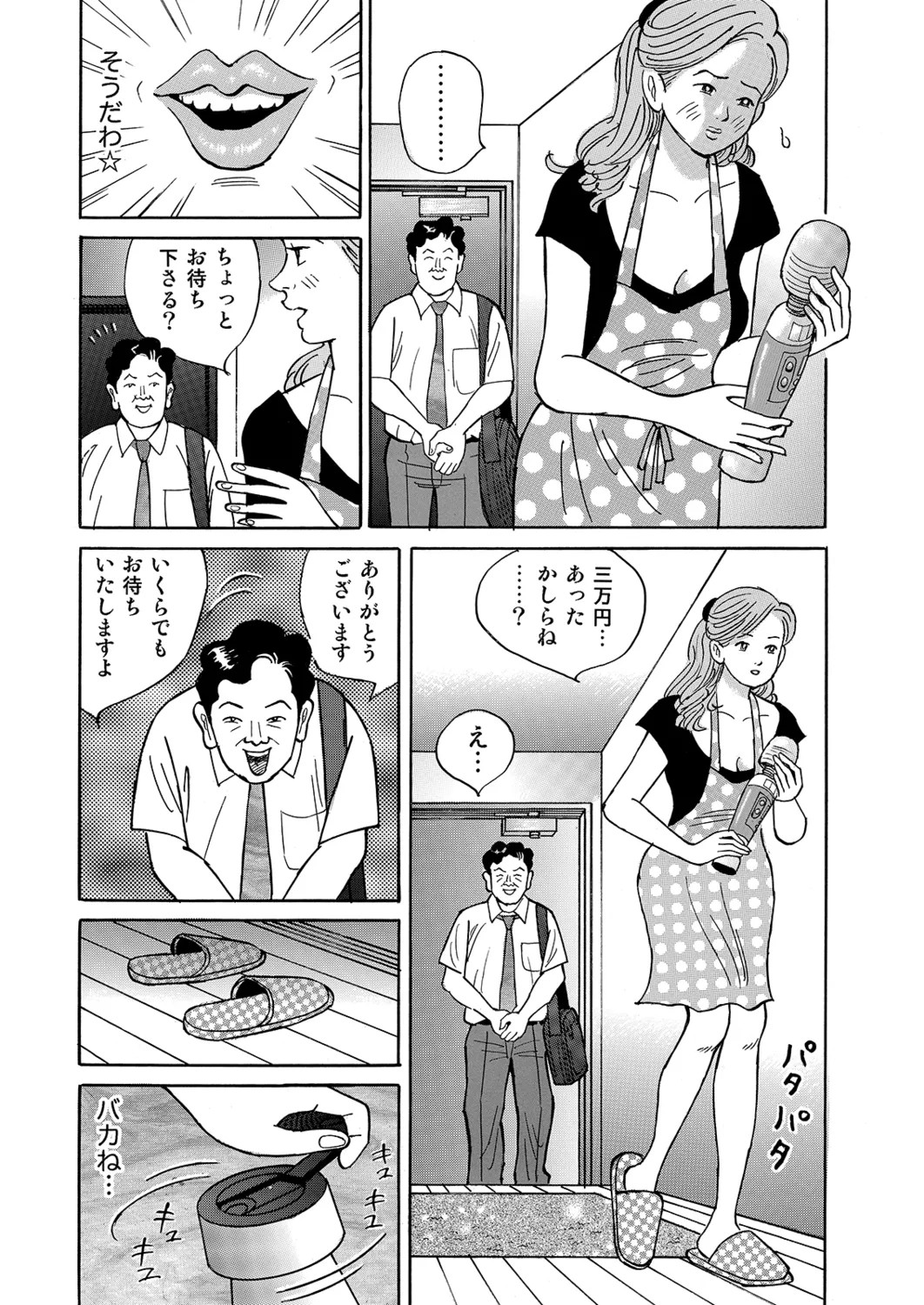Page 134