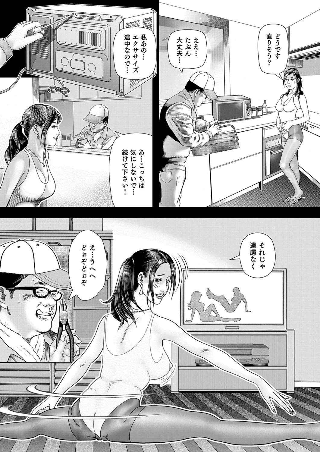 Page 145