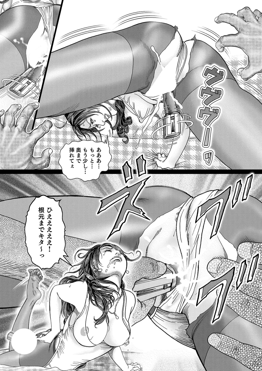 Page 152
