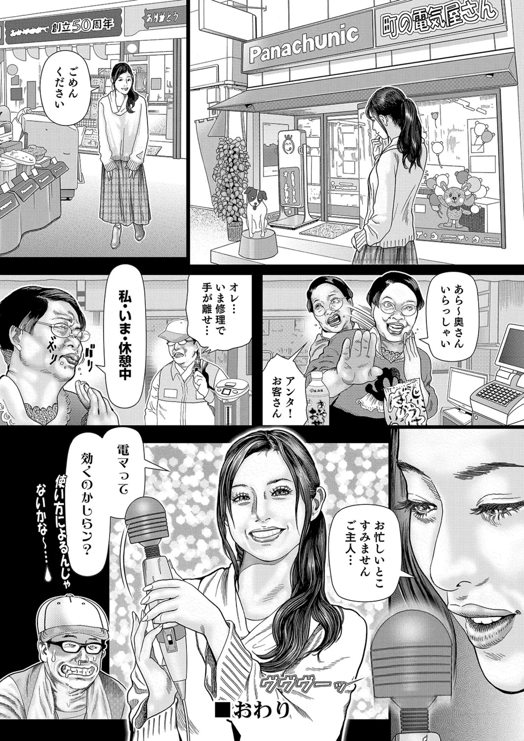 Page 156