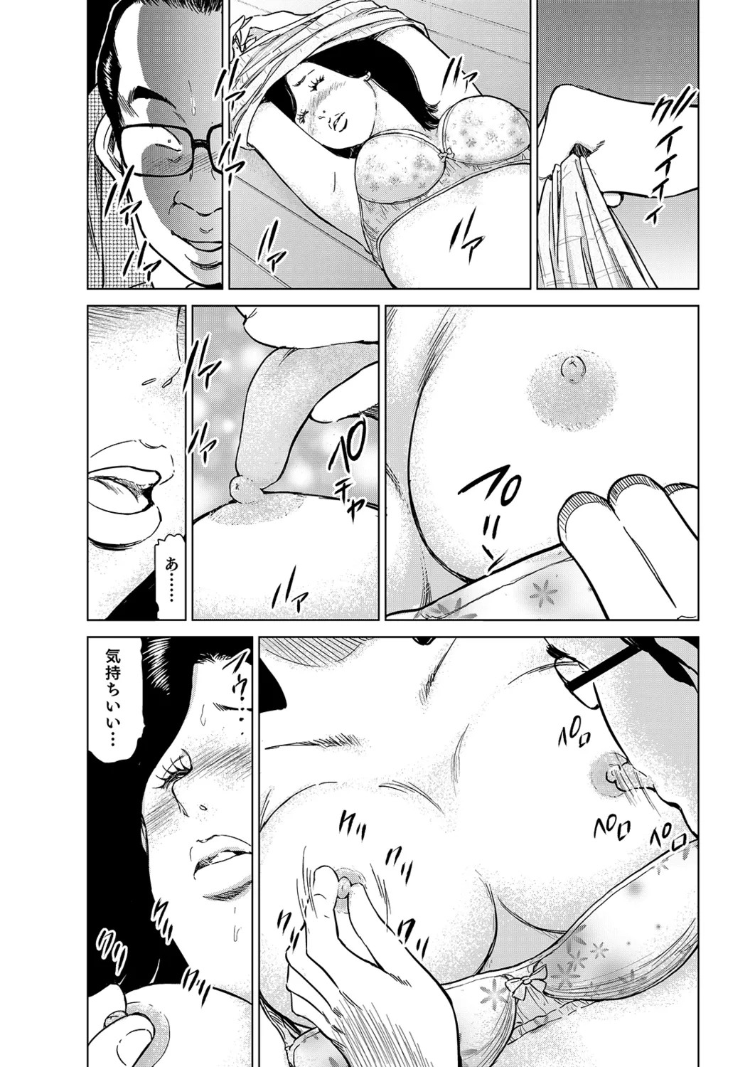 Page 51
