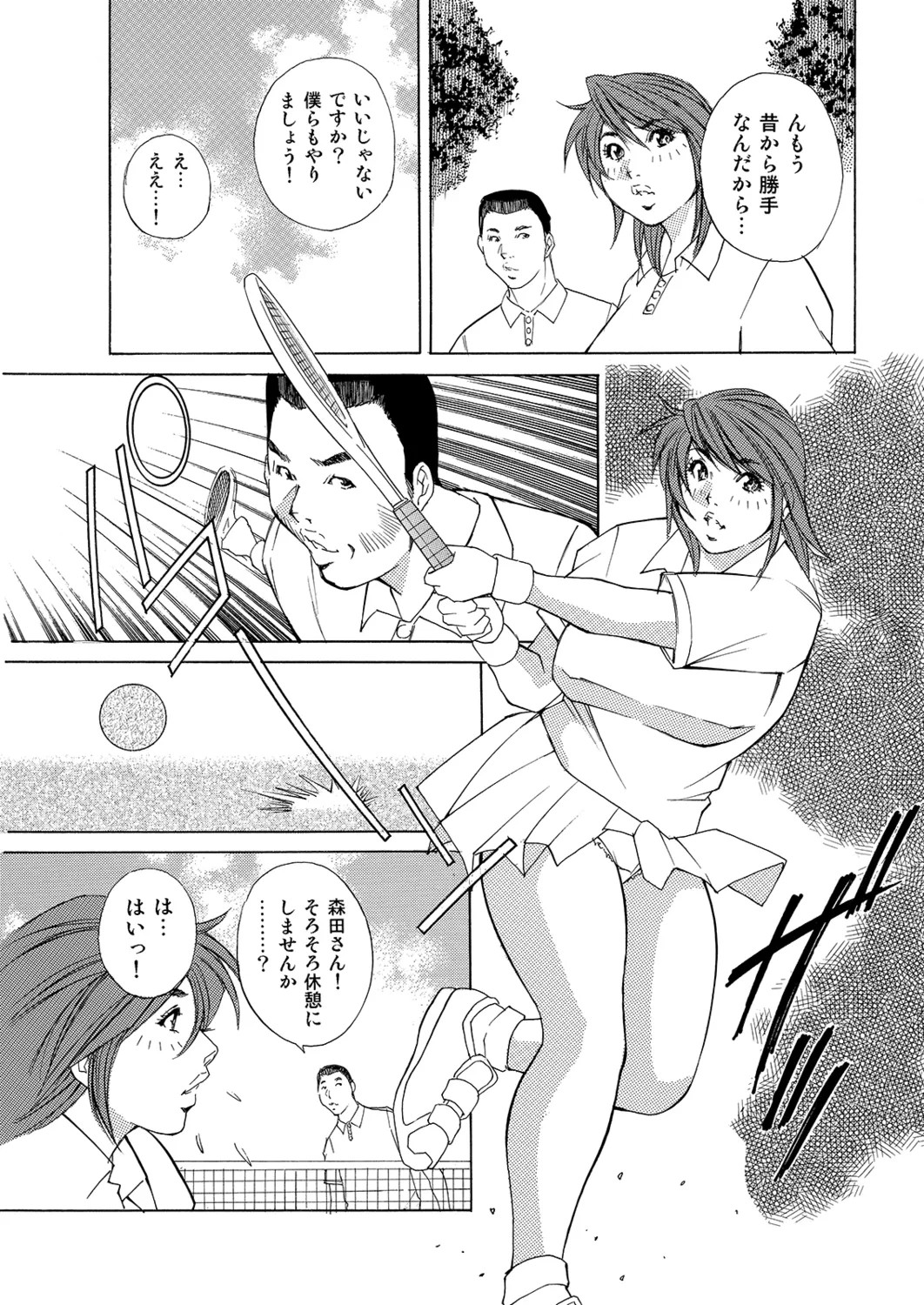 Page 101