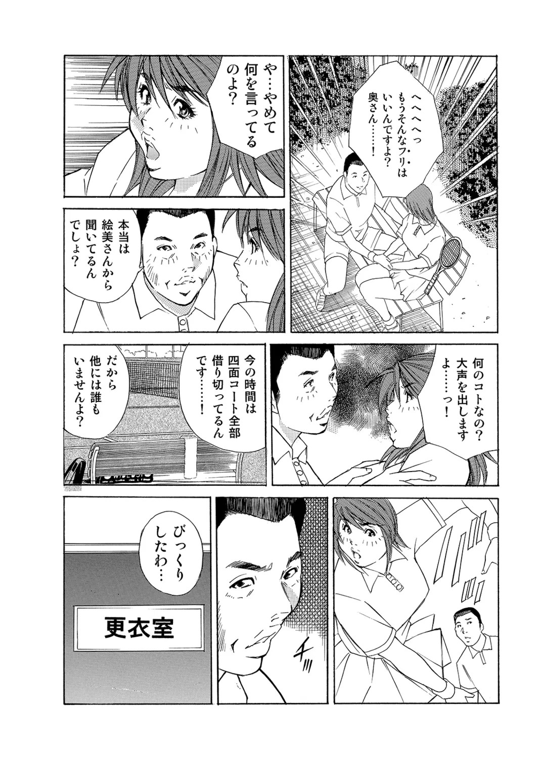 Page 103
