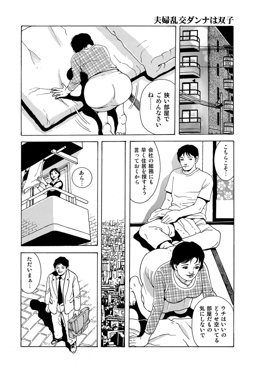 Page 118