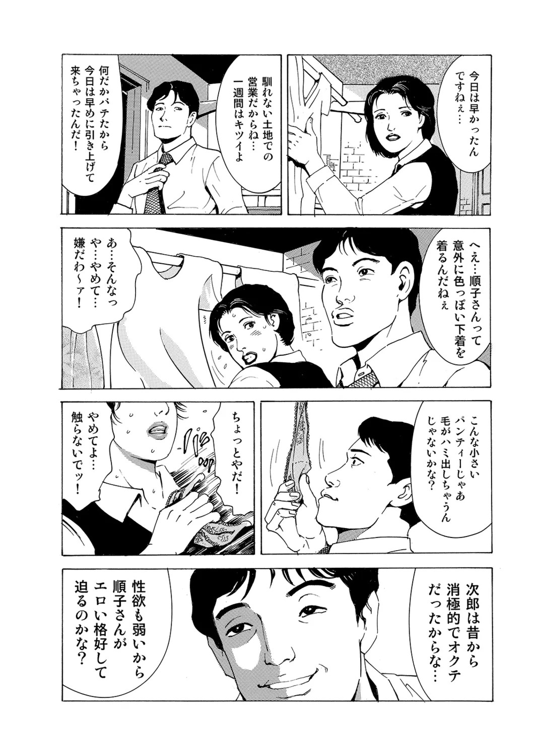 Page 119
