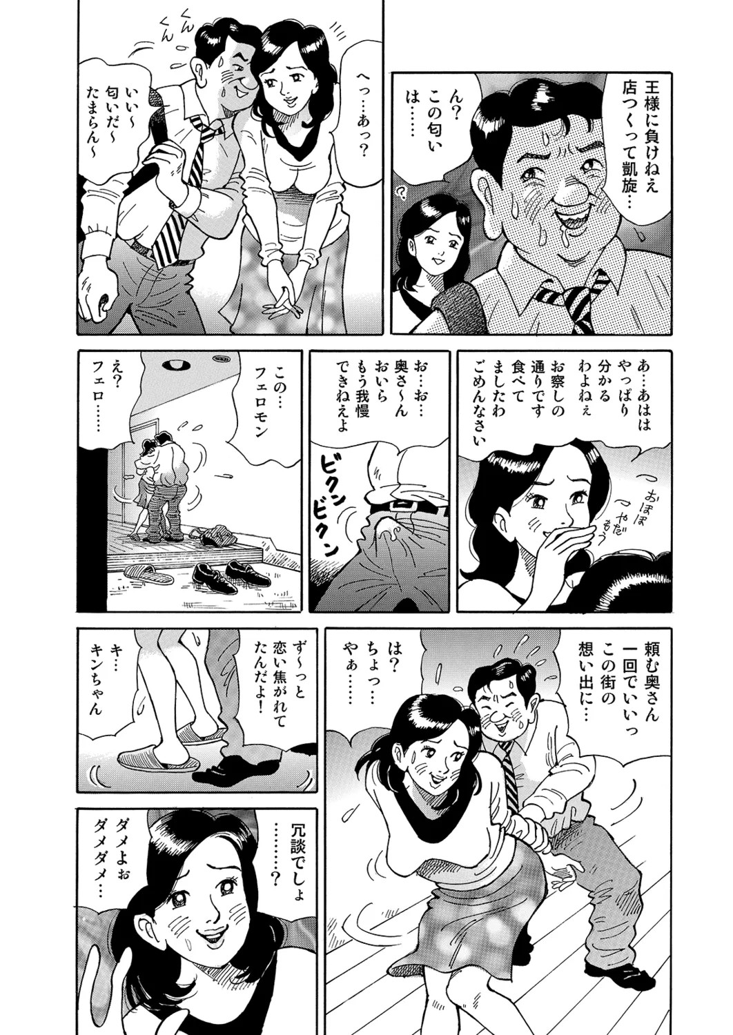 Page 135