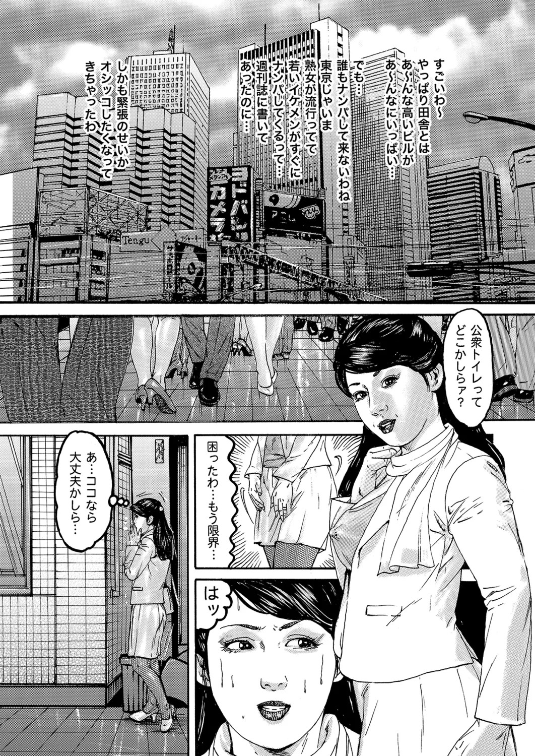 Page 83