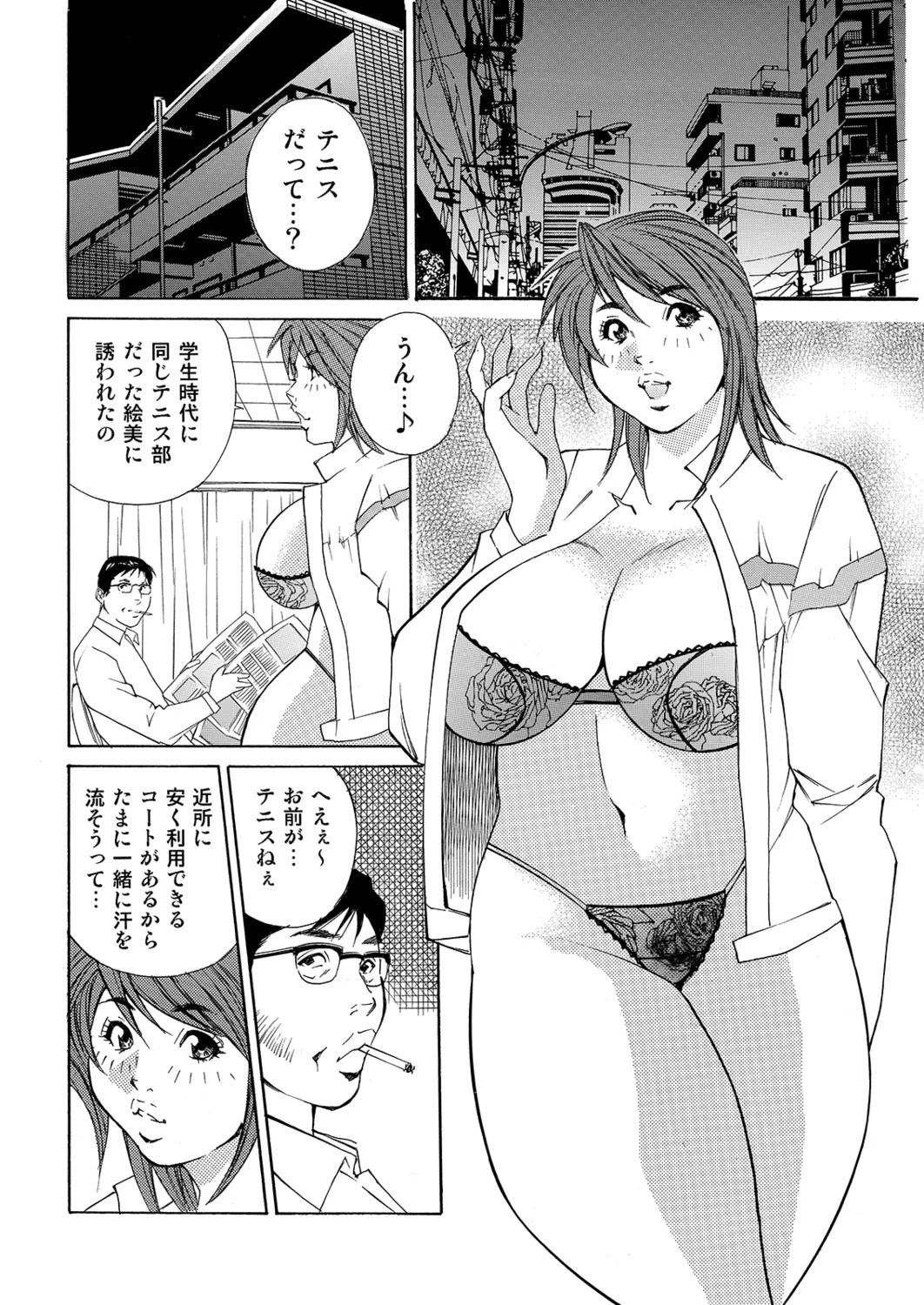 Page 96