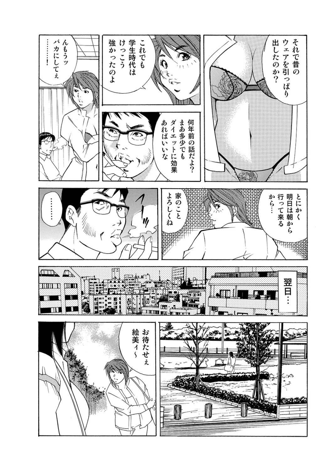 Page 97