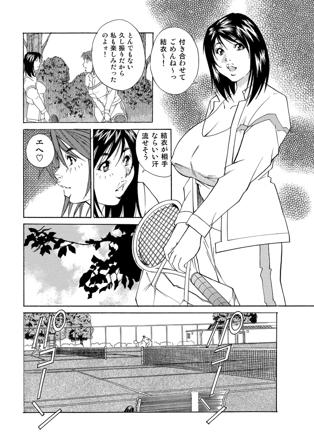 Page 98