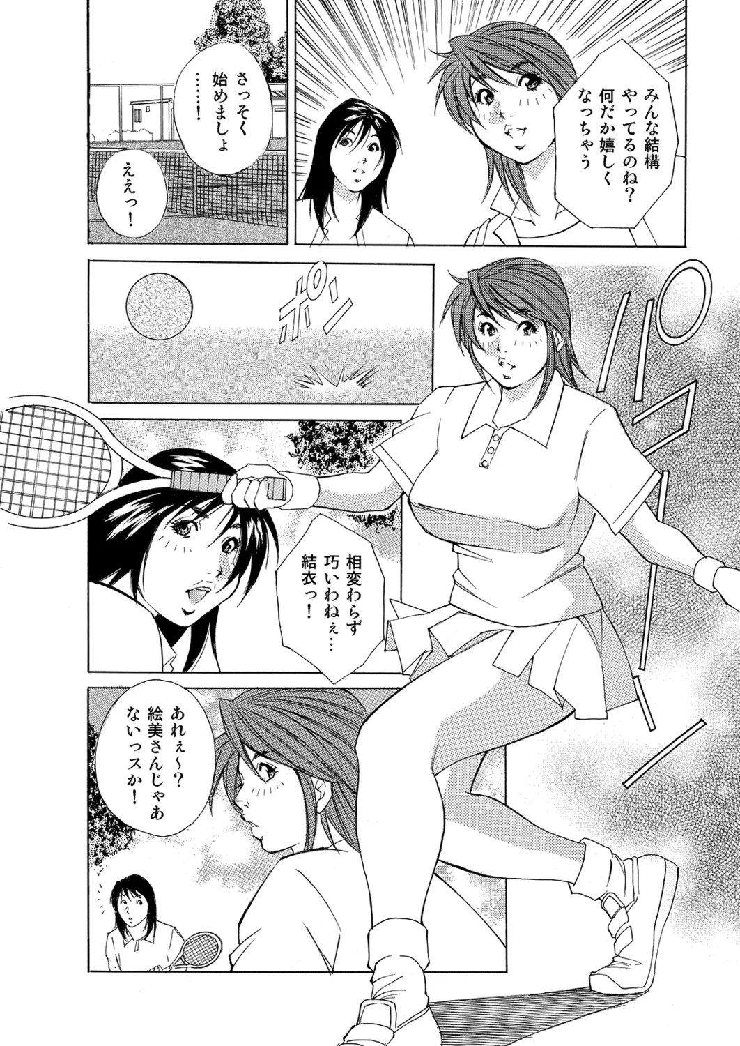 Page 99