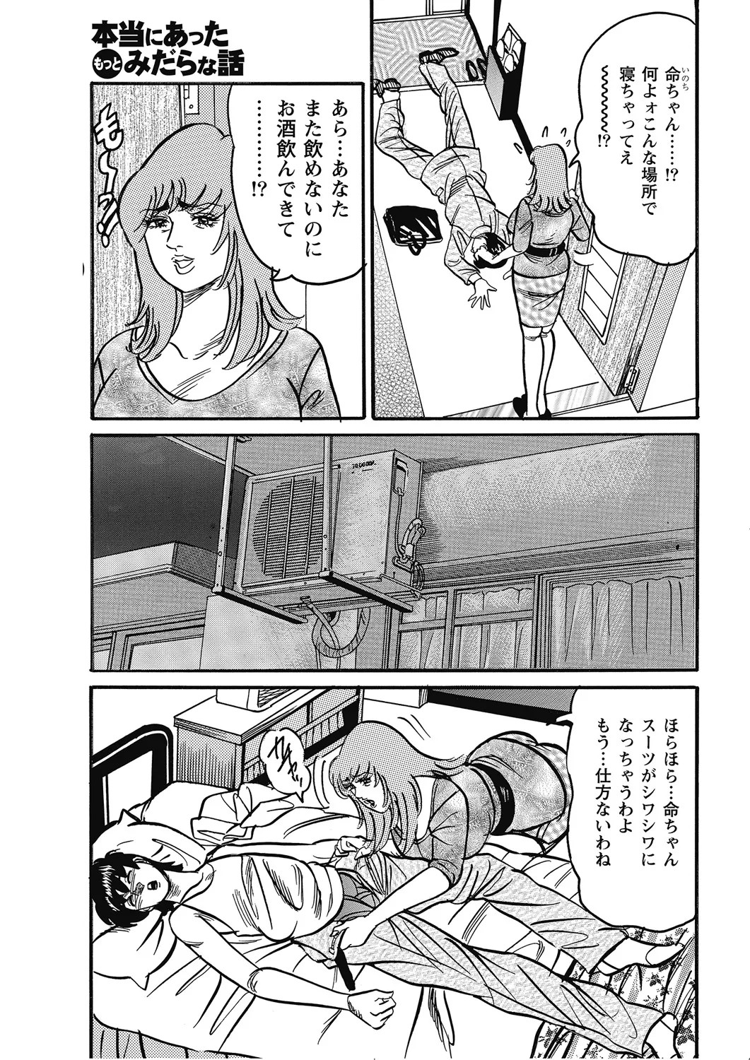 Page 110