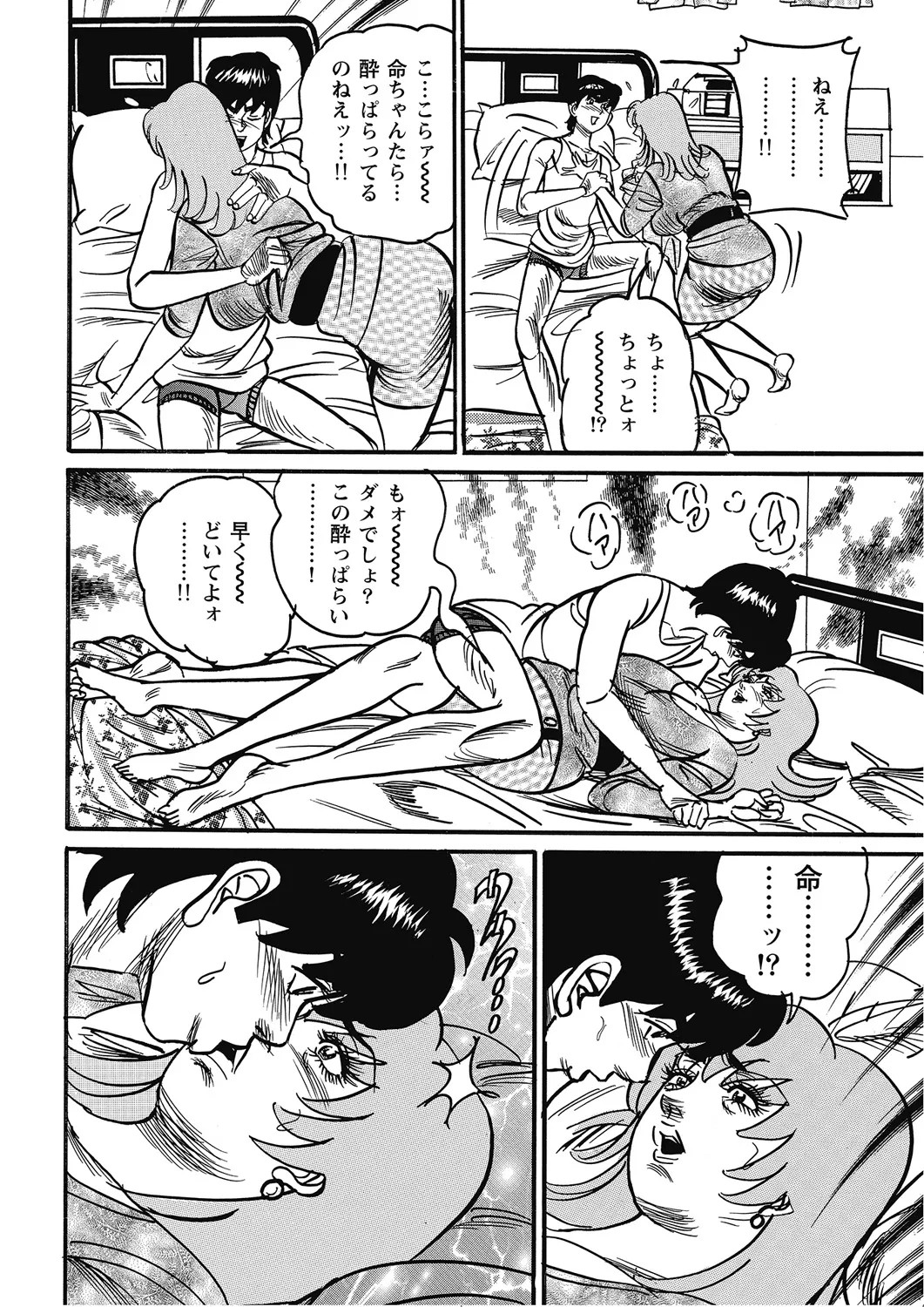 Page 111