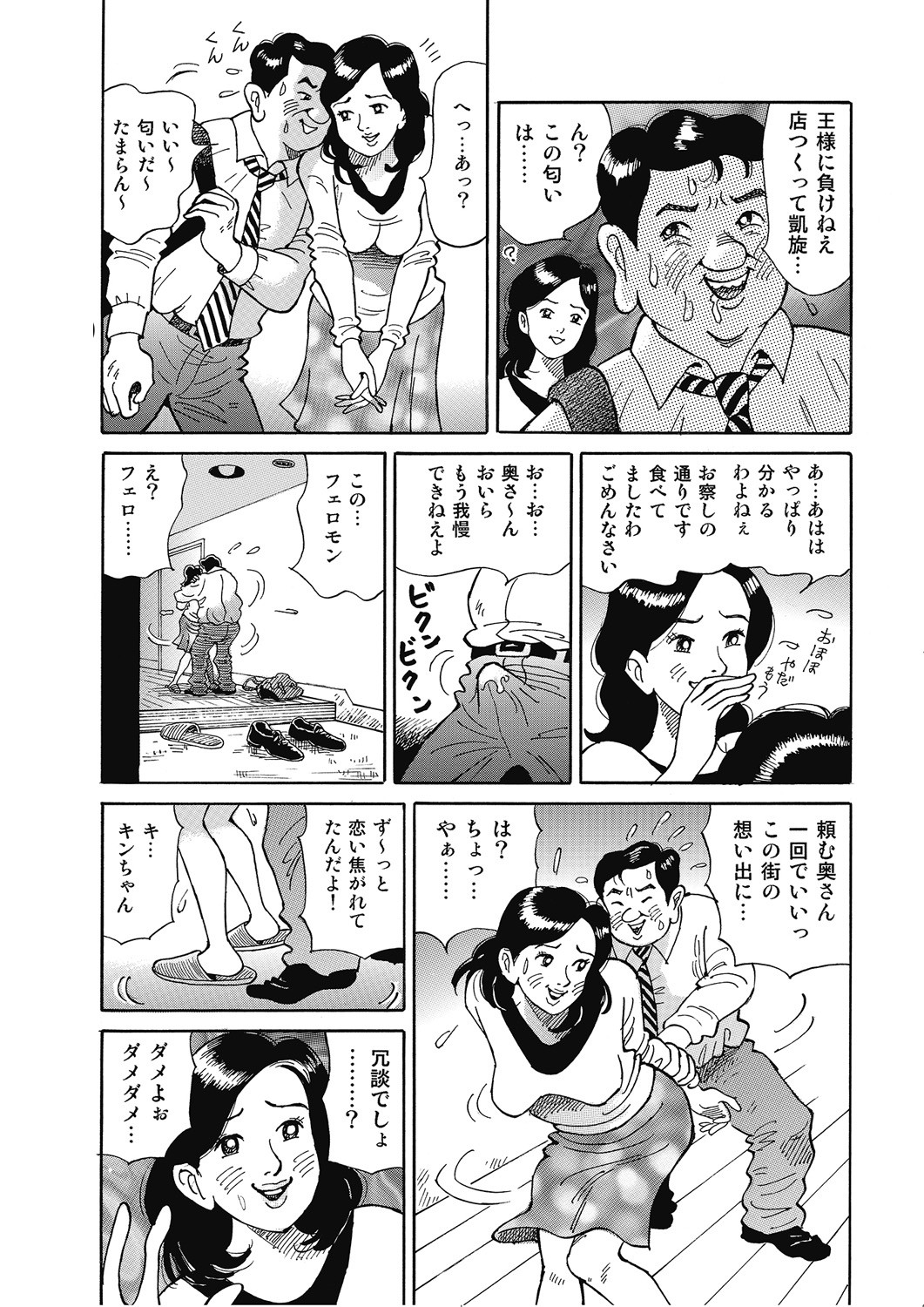 Page 126