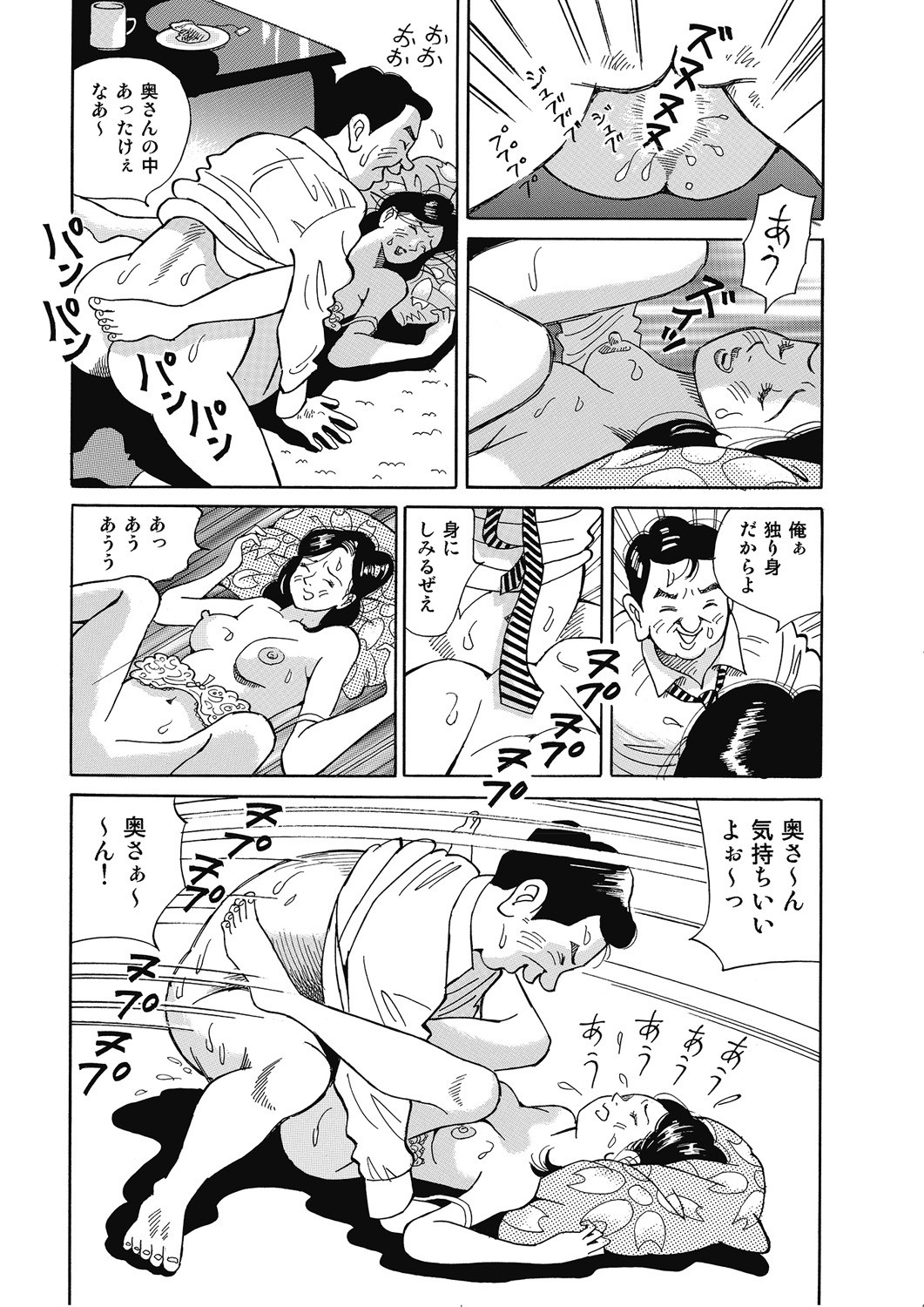 Page 129