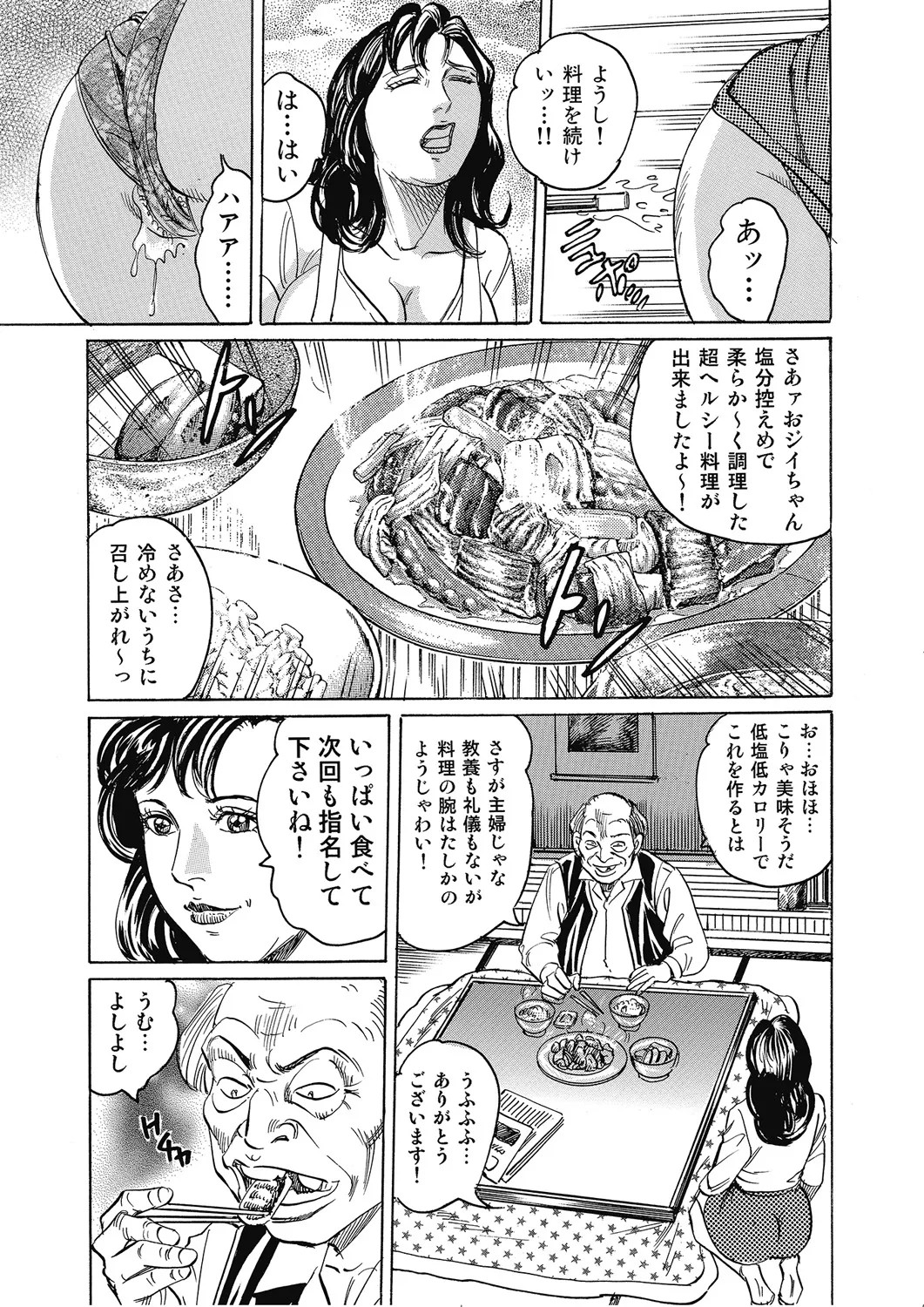 Page 156