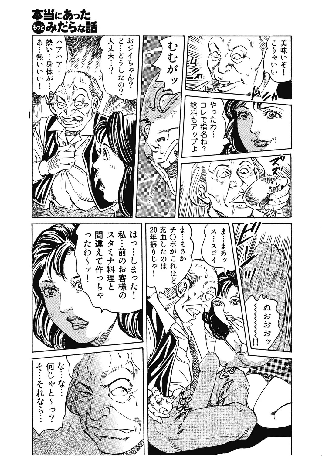 Page 157