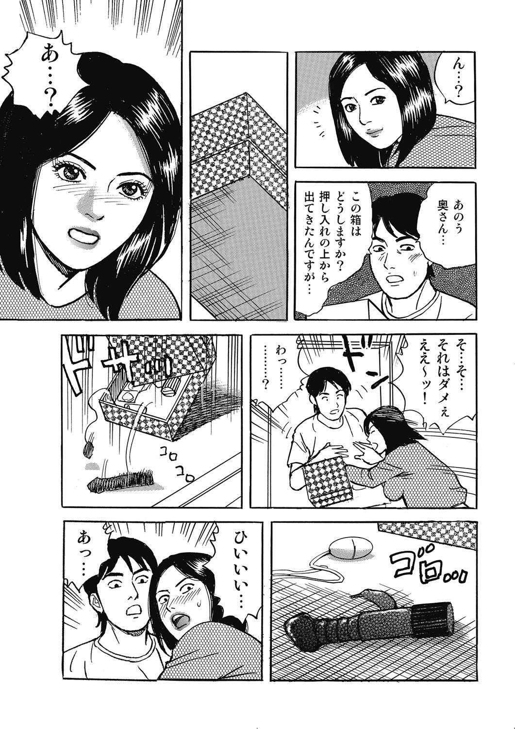 Page 44