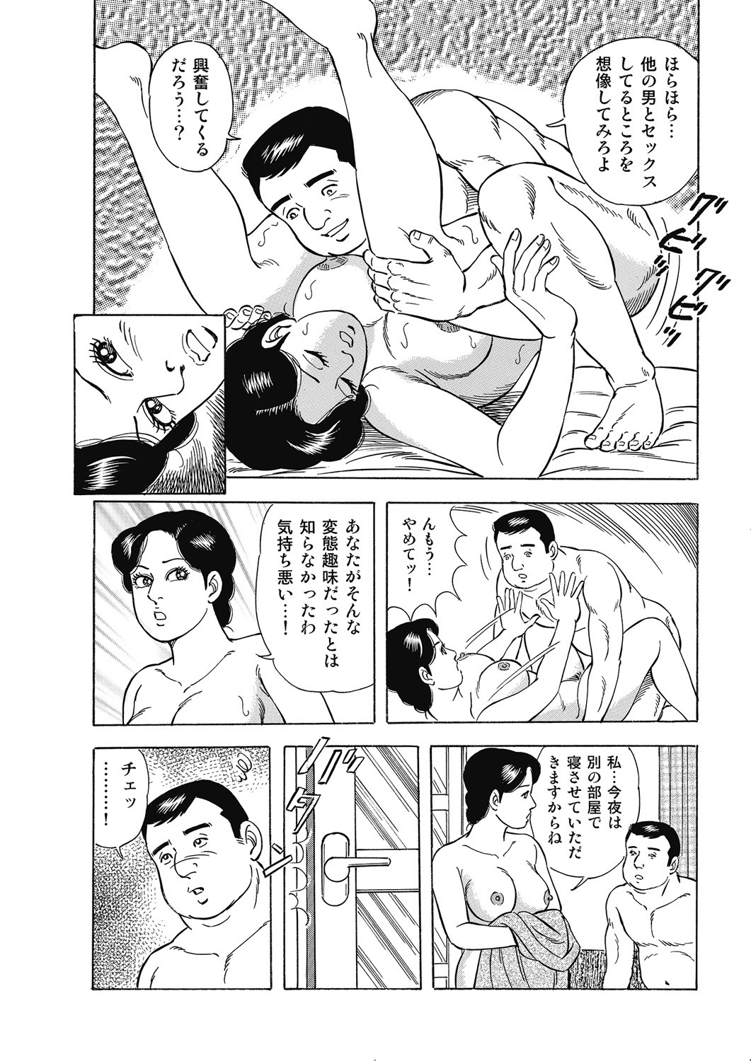 Page 60