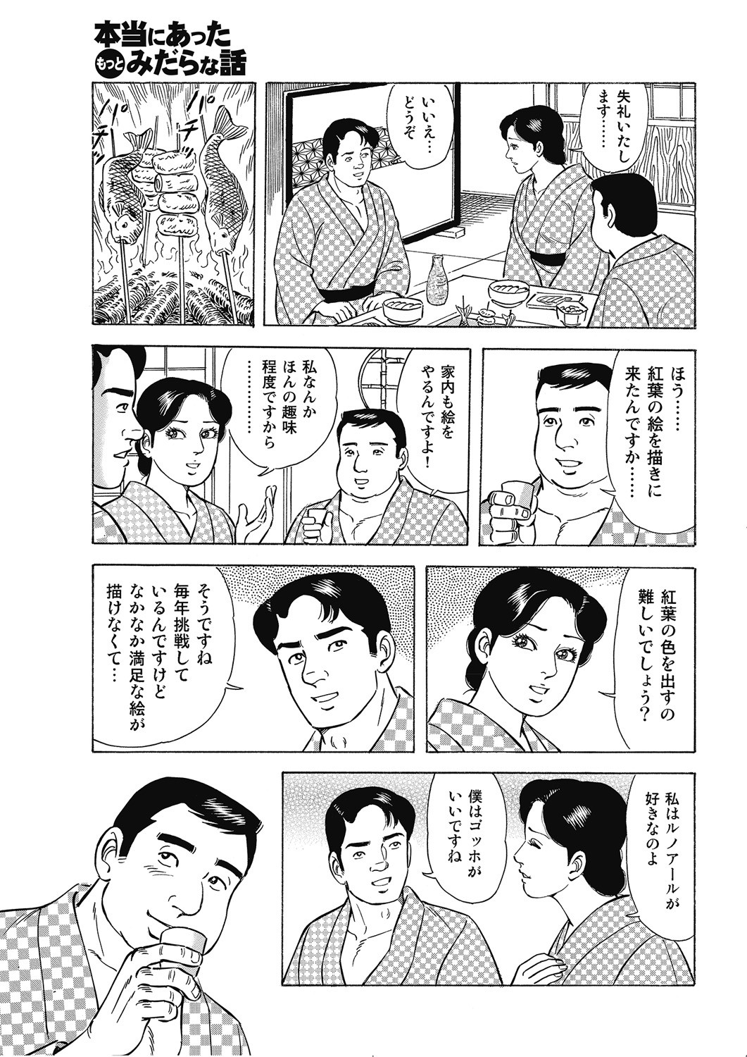 Page 62