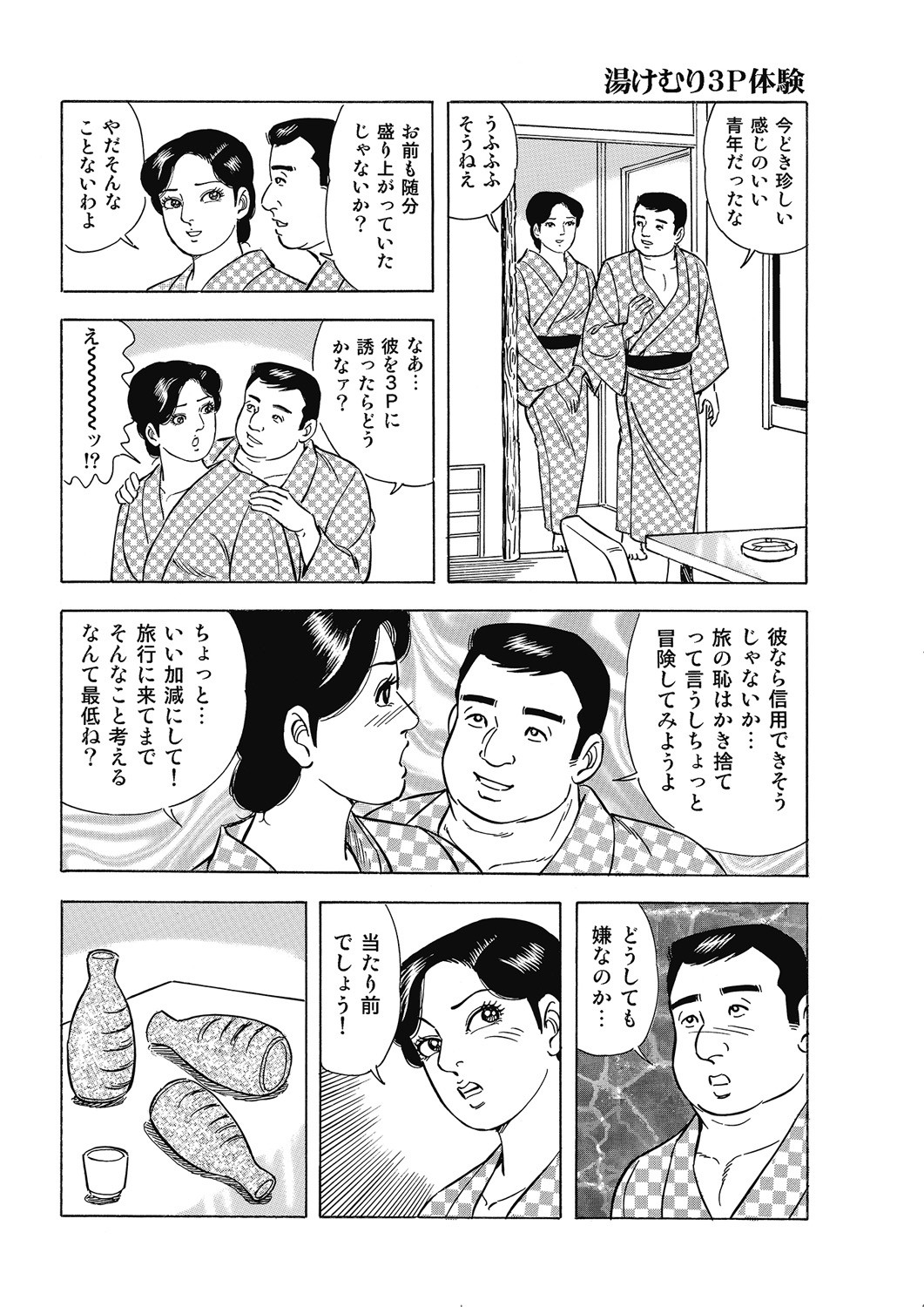 Page 63